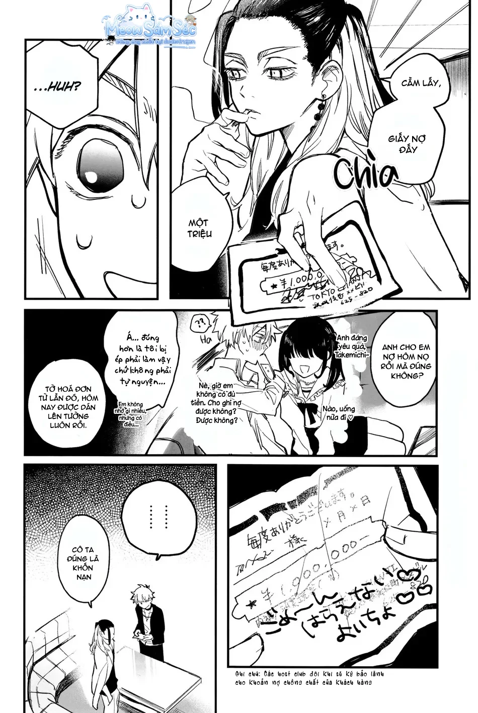 Đọc truyện Cho 50k Couple Lộn Xộn - Chapter 146.1