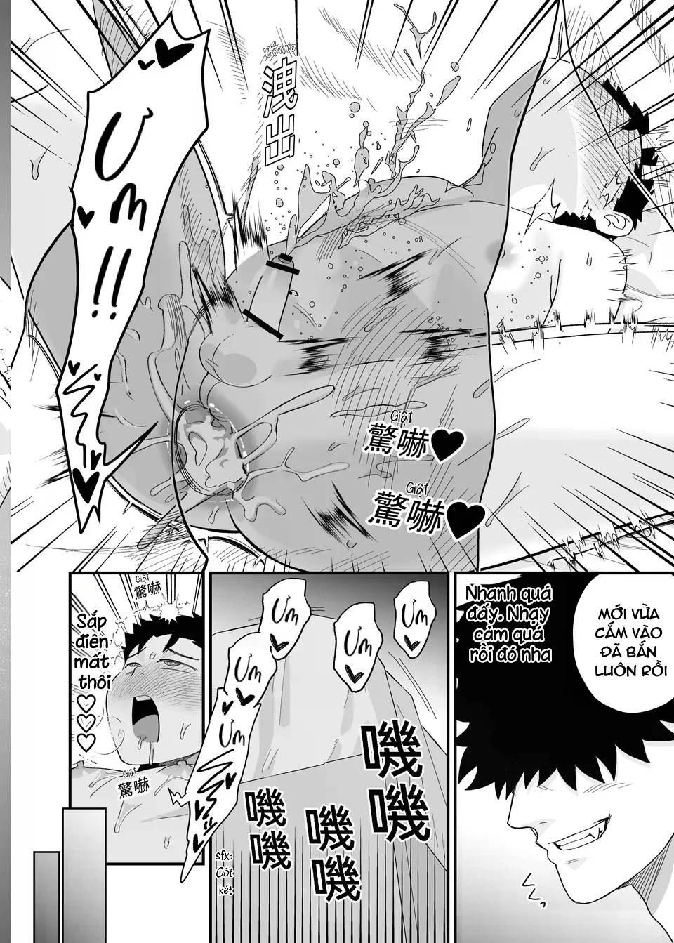 Đọc truyện Serie Manga Ngắn Mlem - Chapter 4.5