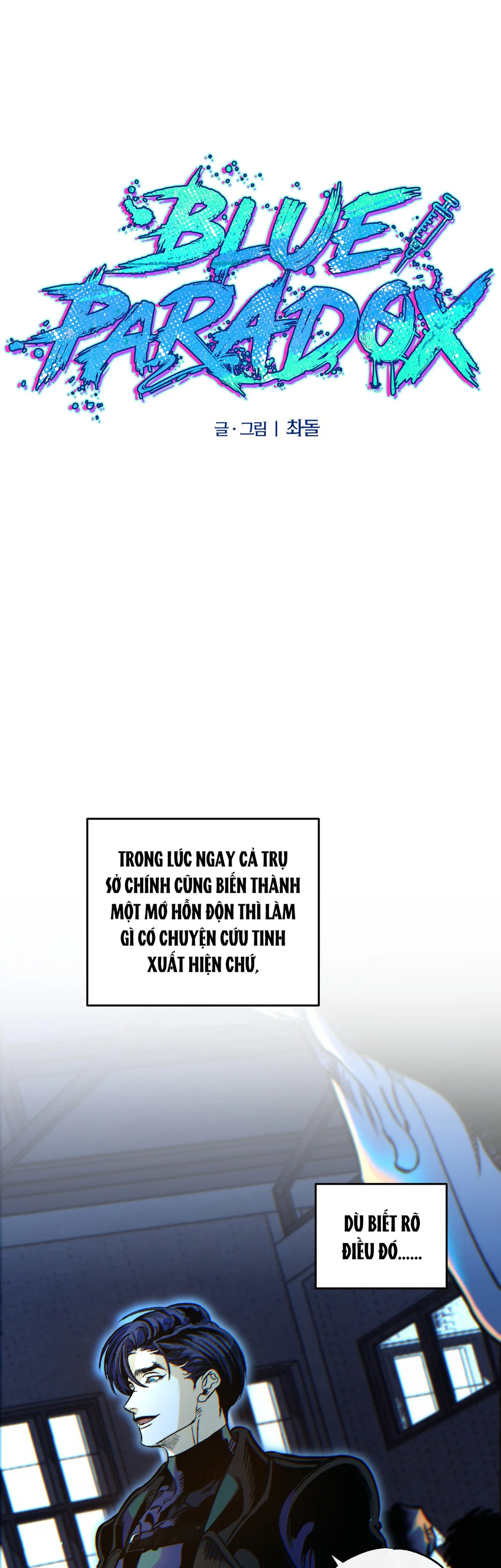 Đọc truyện Blue Paradox - Chapter 2