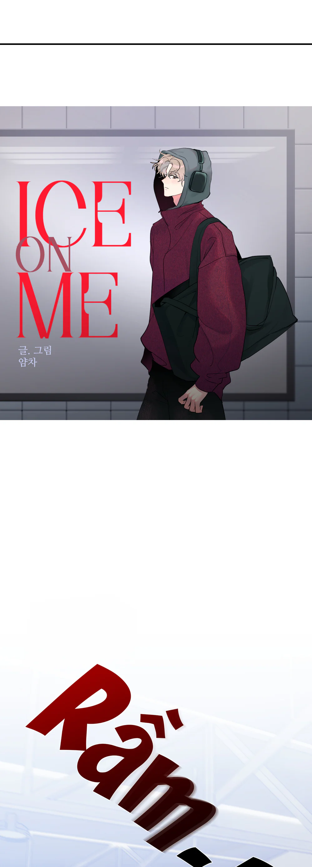 Đọc truyện Ice On Me - Chapter 3