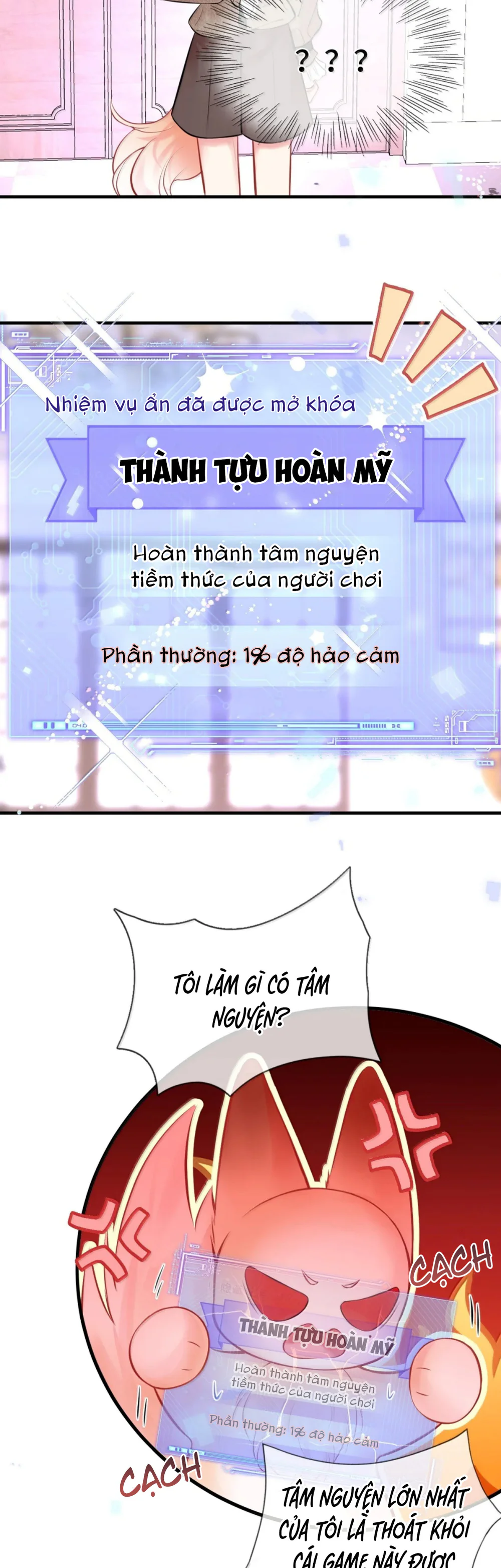 Đọc truyện ĐỐI TƯỢNG CÔNG LƯỢC! THIẾT LẬP TÍNH CÁCH CỦA ANH BỊ MÉO MÓ RỒI! - Chapter 78
