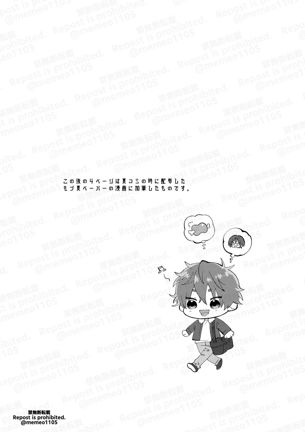 Đọc truyện Tổng hợp boylove 18+ - Chapter 454