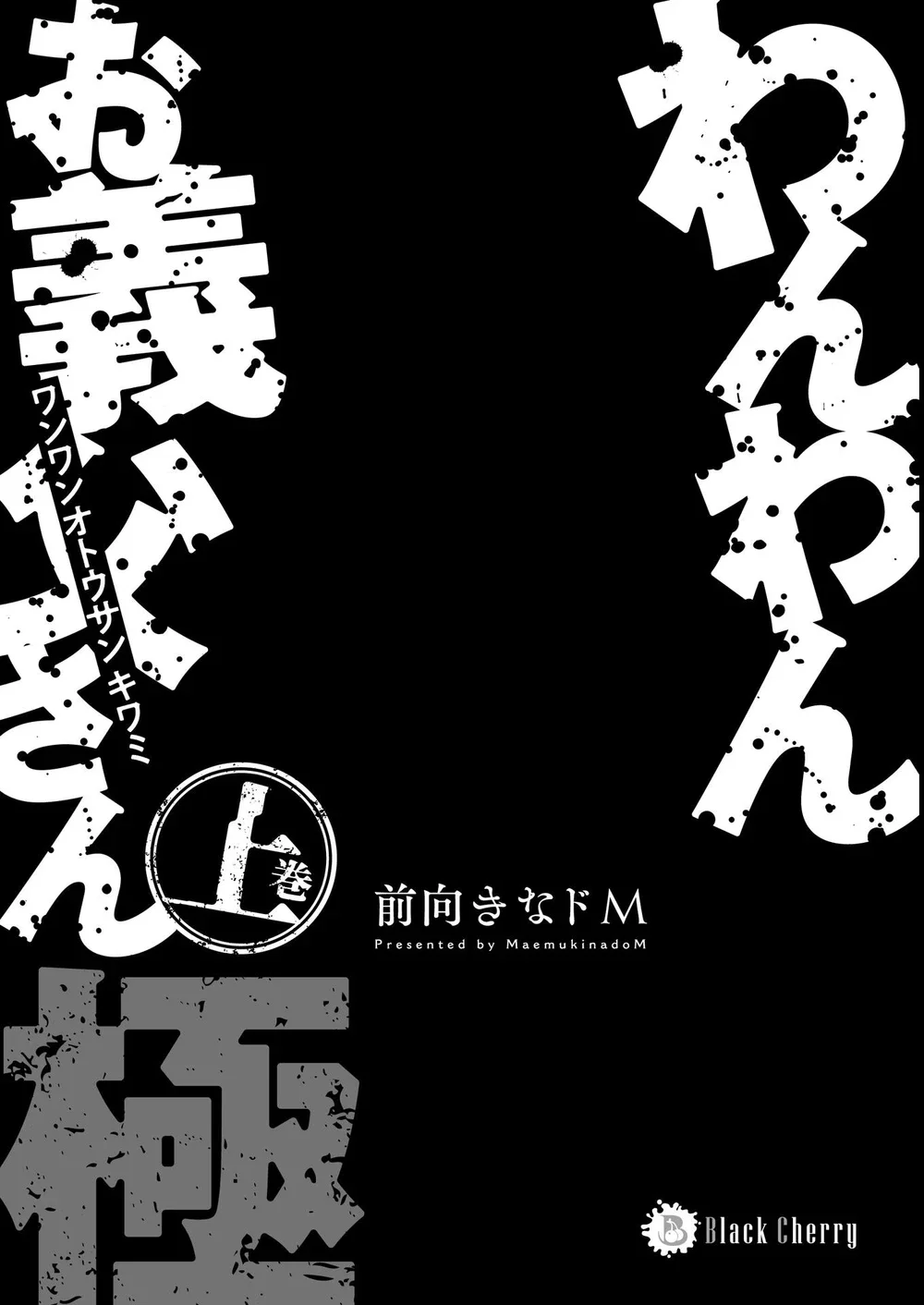 Đọc truyện Chơi Đùa Với Cha Dượng - Chapter 1