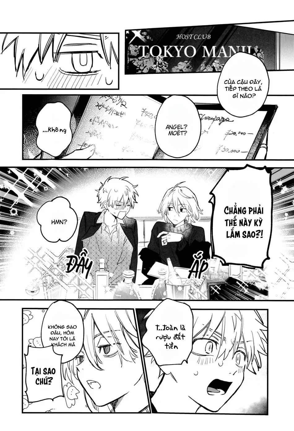 Đọc truyện Cho 50k Couple Lộn Xộn - Chapter 146.2