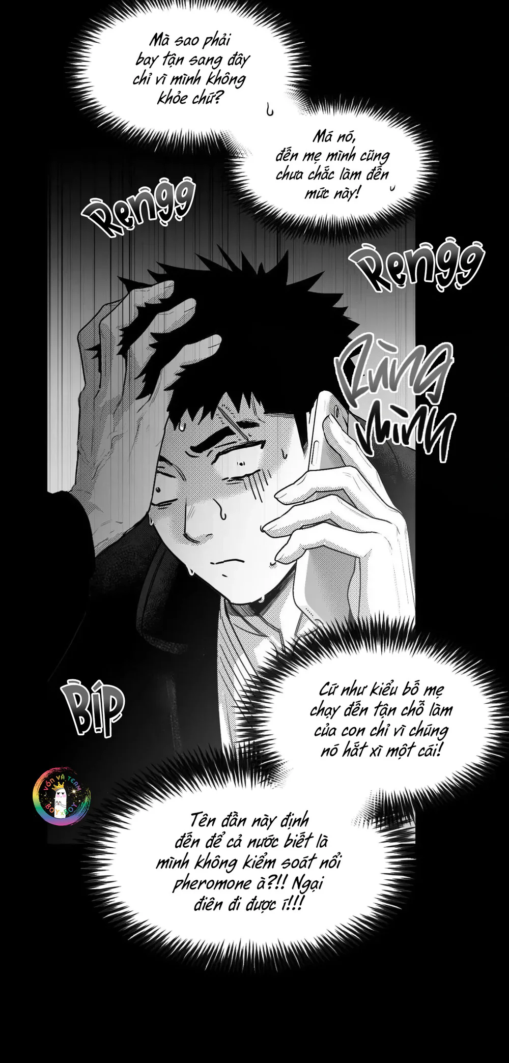 Đọc truyện Em Là Cả Thế Giới Trong Tôi - Chapter 27