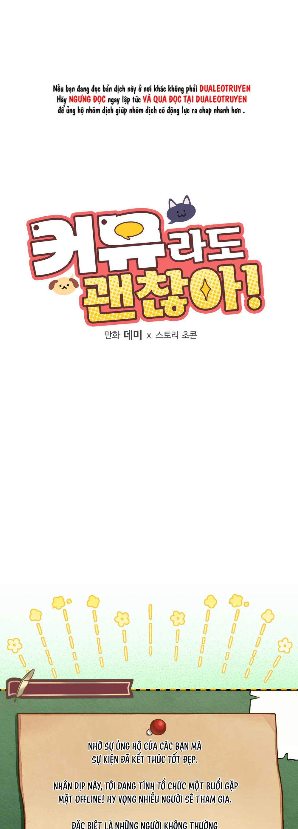 Đọc truyện CUMMU CŨNG ĐƯỢC - Chapter 2