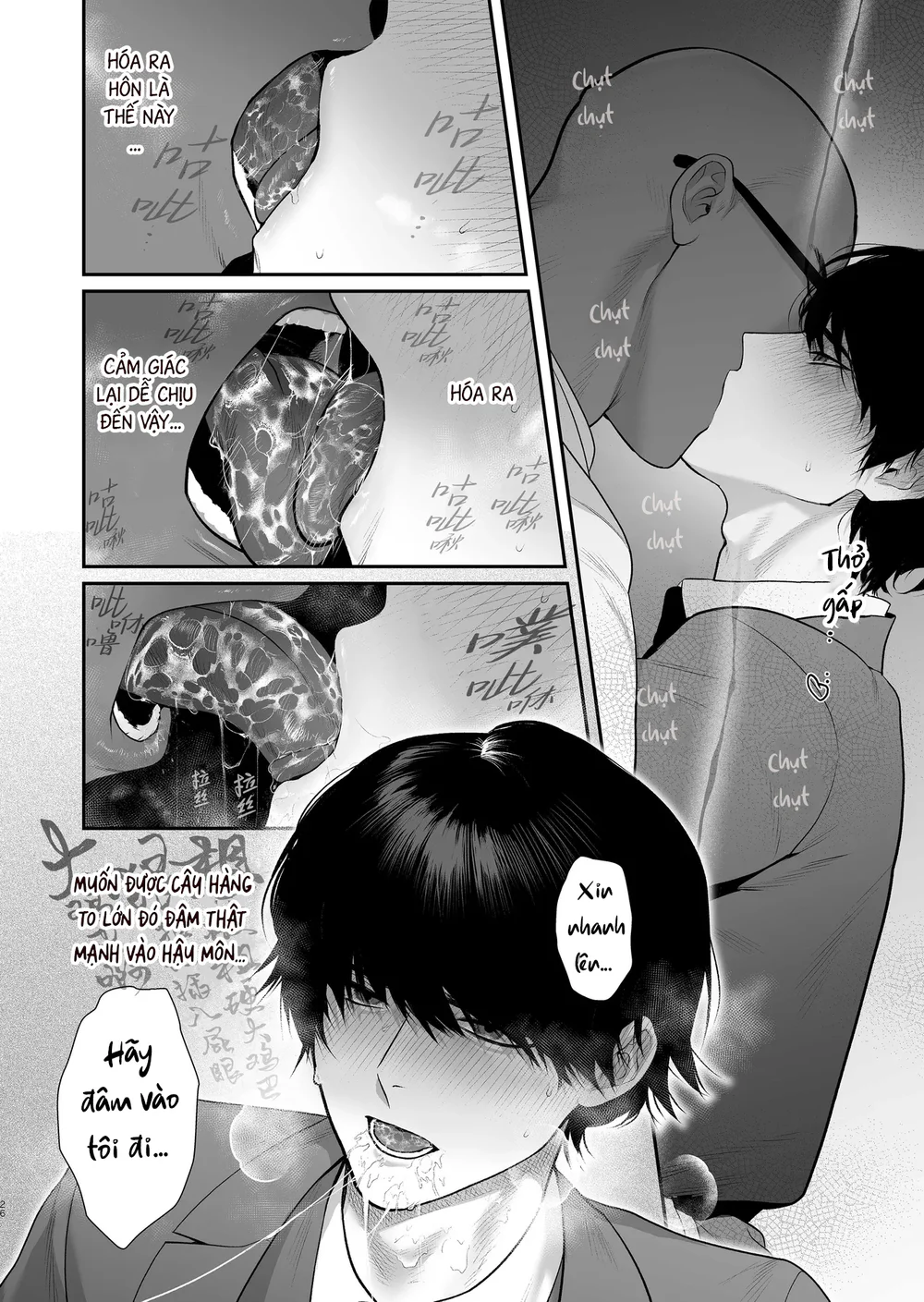 Đọc truyện TUYỂN TẬP ONESHOT BL - Chapter 38