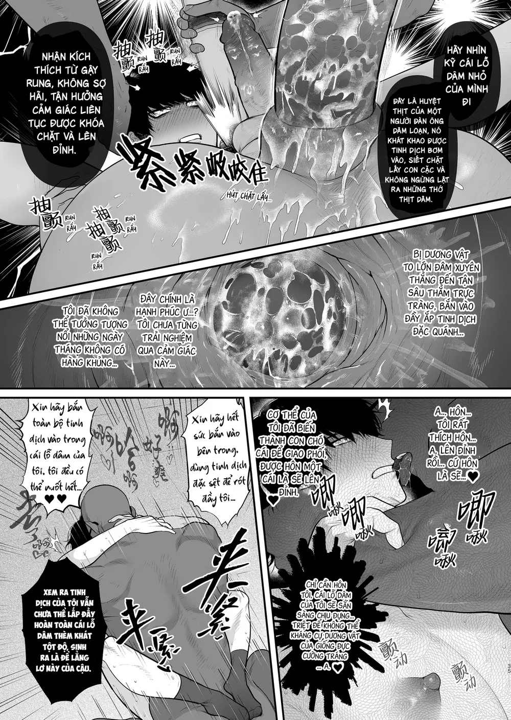 Đọc truyện TUYỂN TẬP ONESHOT BL - Chapter 38