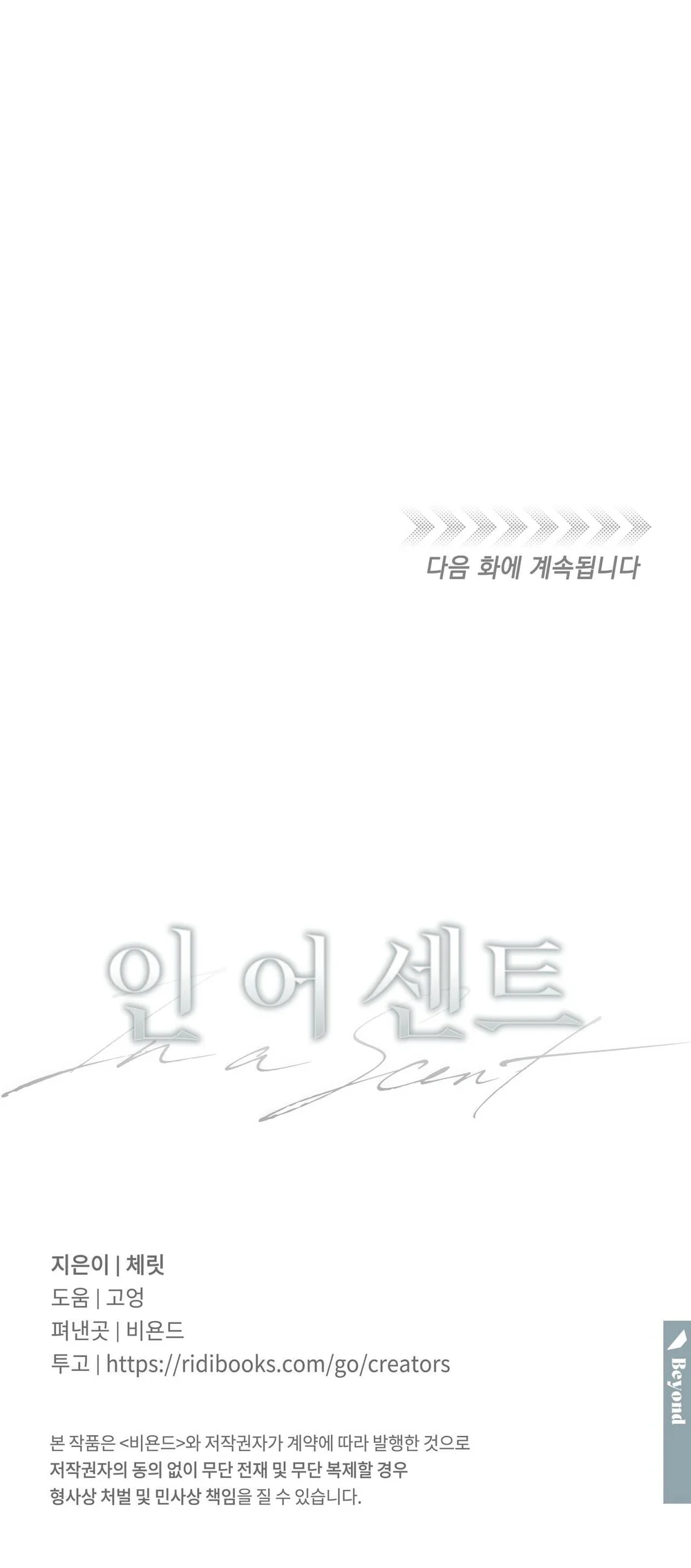 Đọc truyện Trong Mùi Hương - Chapter 3