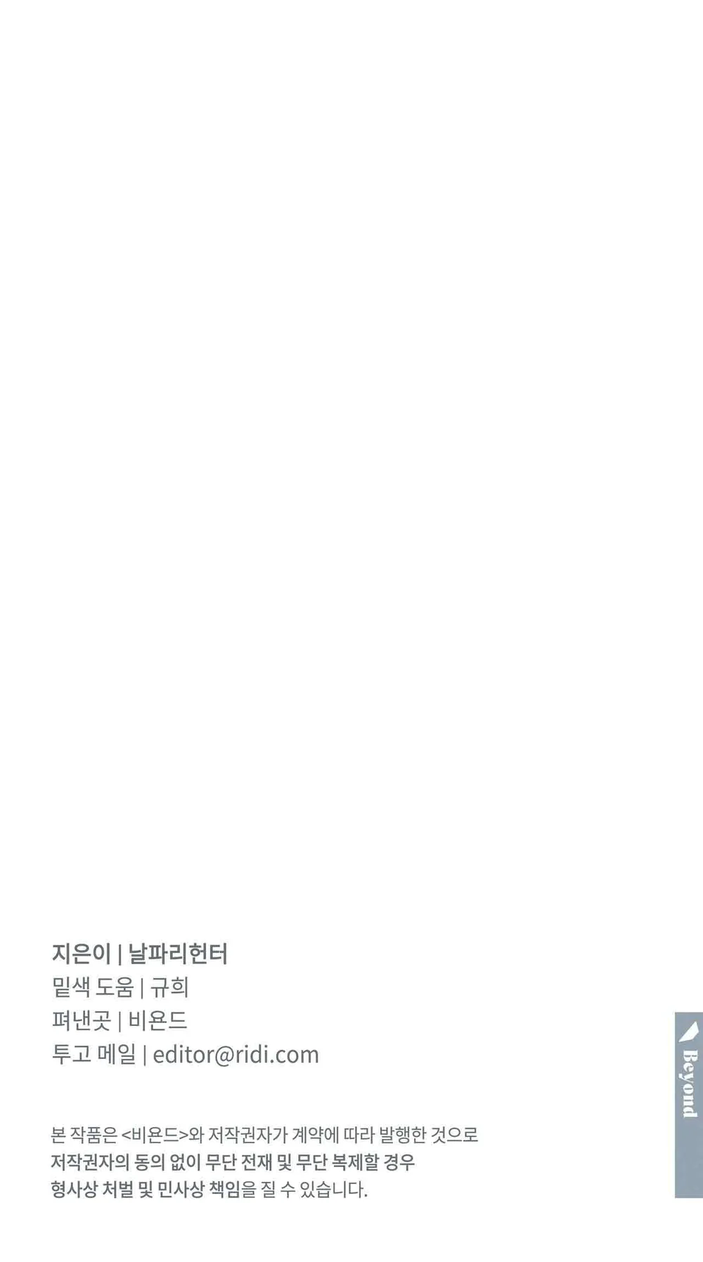 Đọc truyện Happy Twogether - Chapter 18