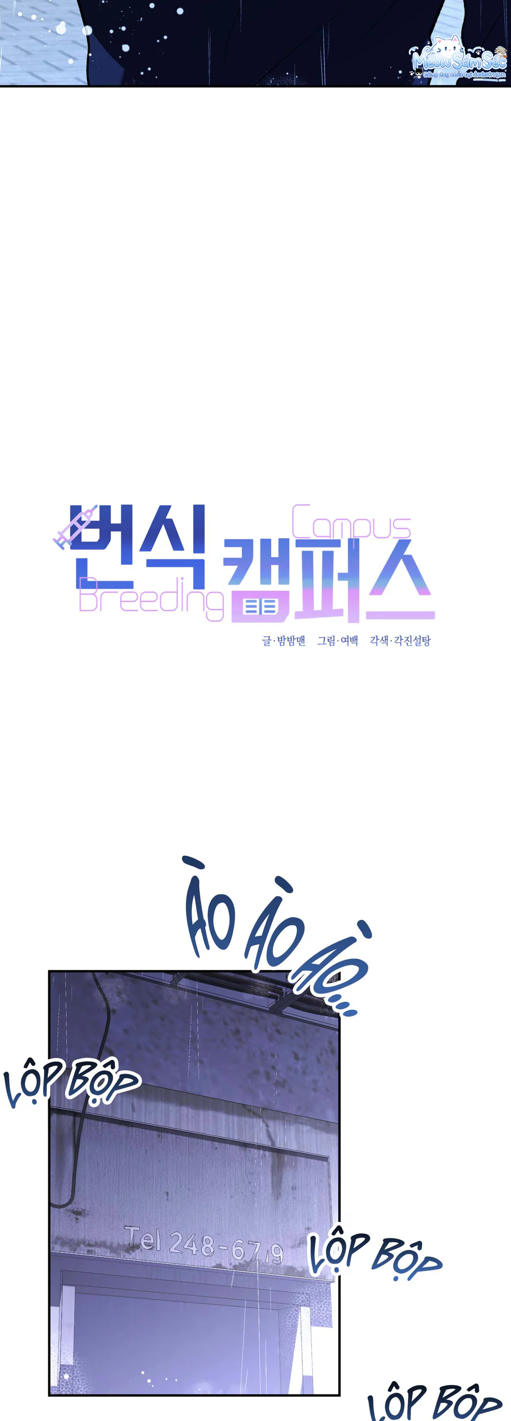 Đọc truyện Breeding Campus - Chapter 4