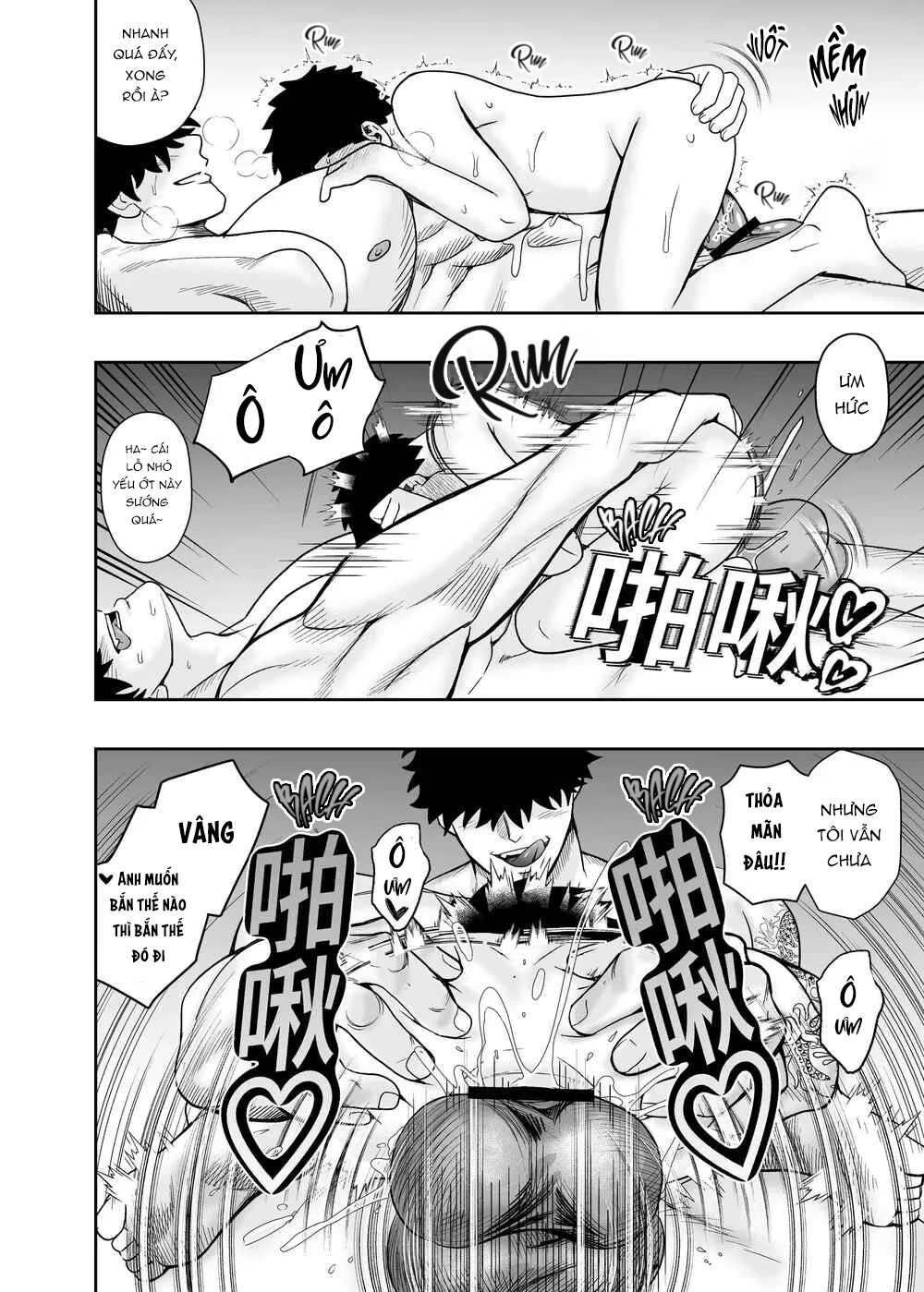 Đọc truyện Serie Manga Ngắn Mlem - Chapter 4.8
