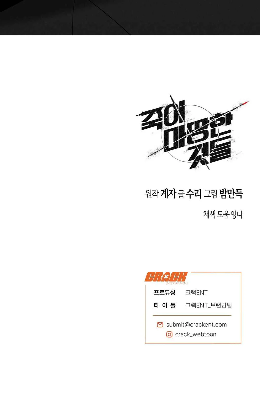 Đọc truyện NHỮNG KẺ ĐÁNG PHẢI CHẾT - Chapter 26
