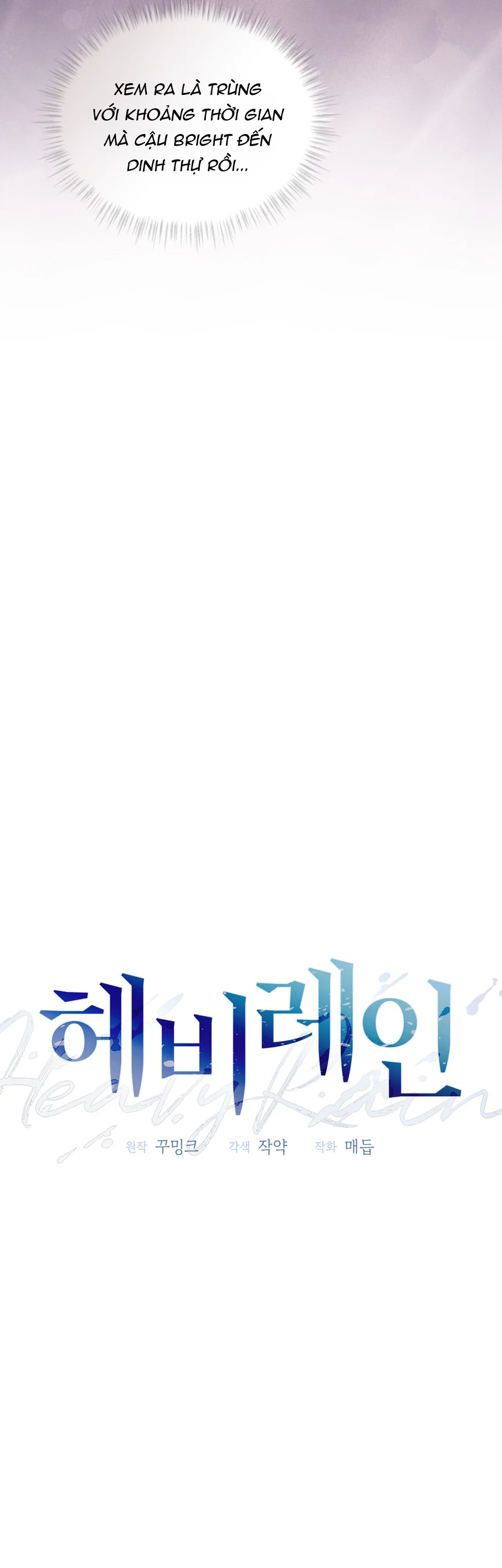 Đọc truyện HEAVY RAIN - Chapter 26