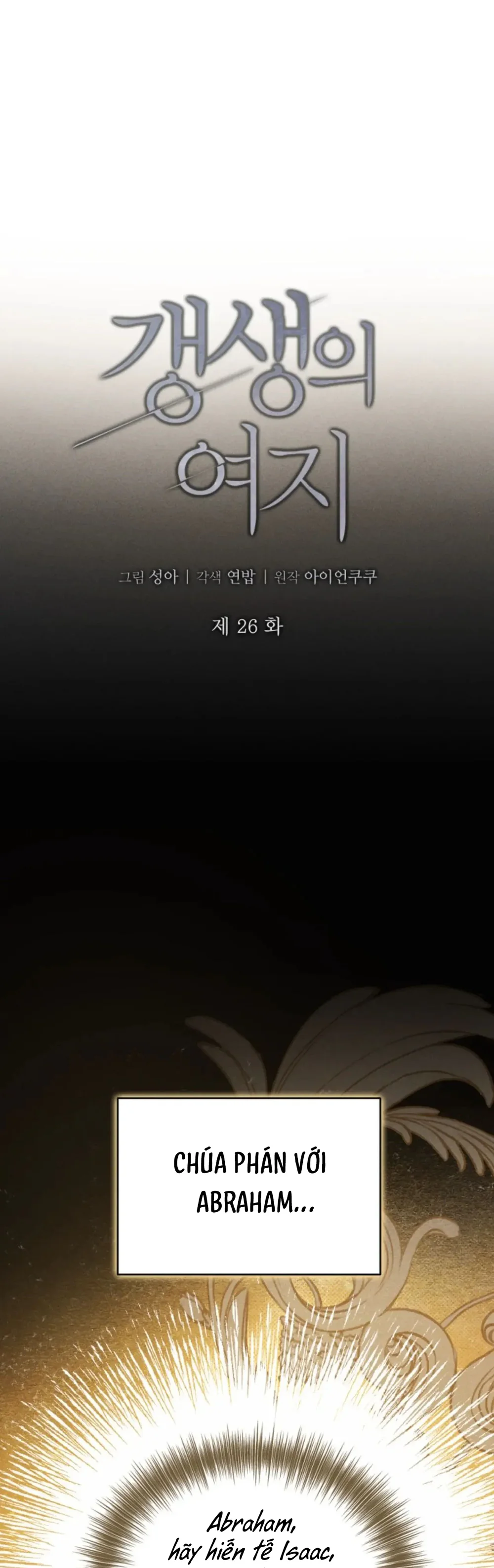 Đọc truyện Quay Đầu Là Bờ - Chapter 26