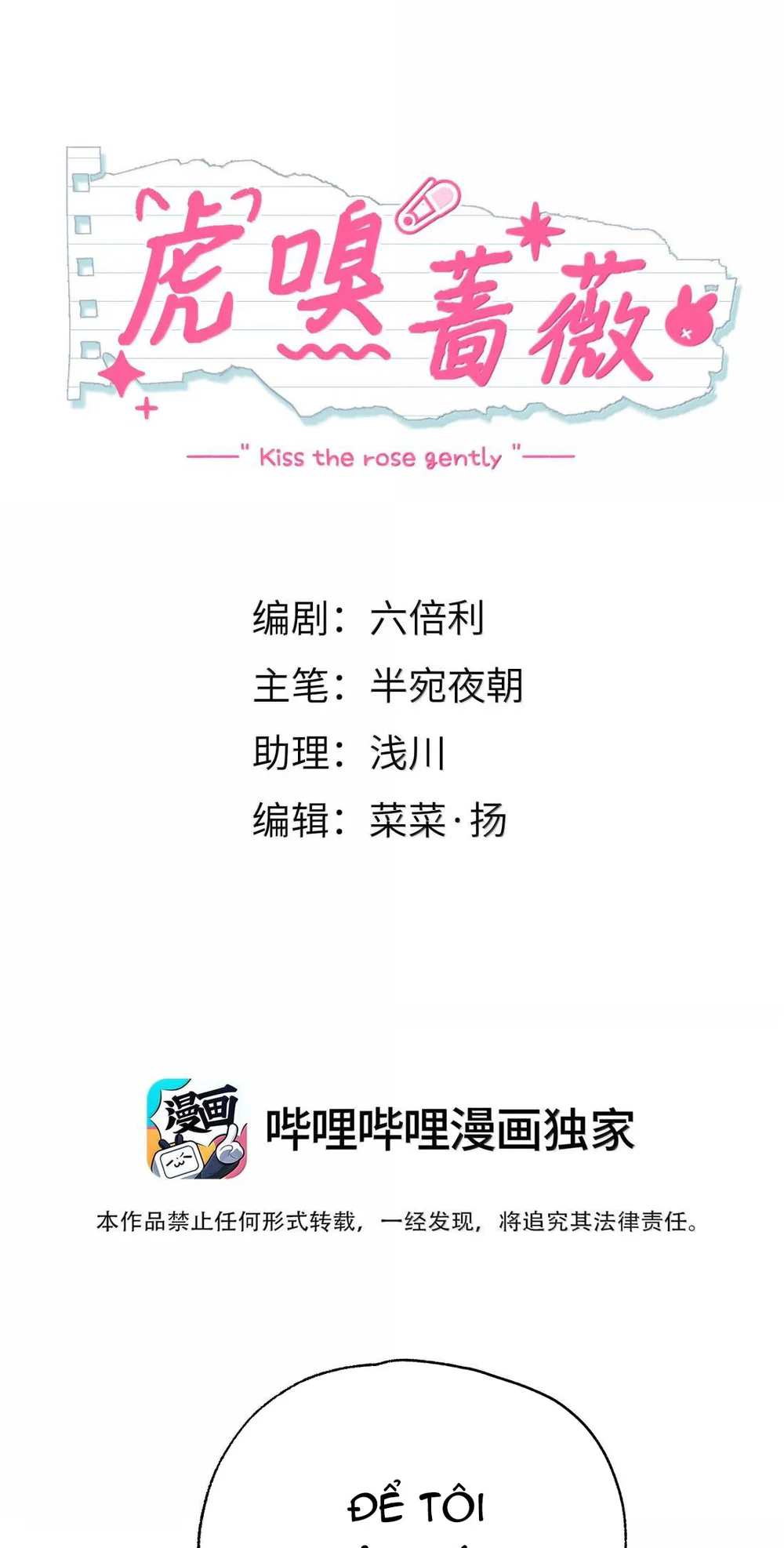 Đọc truyện Hổ và Tường Vi - Chapter 18