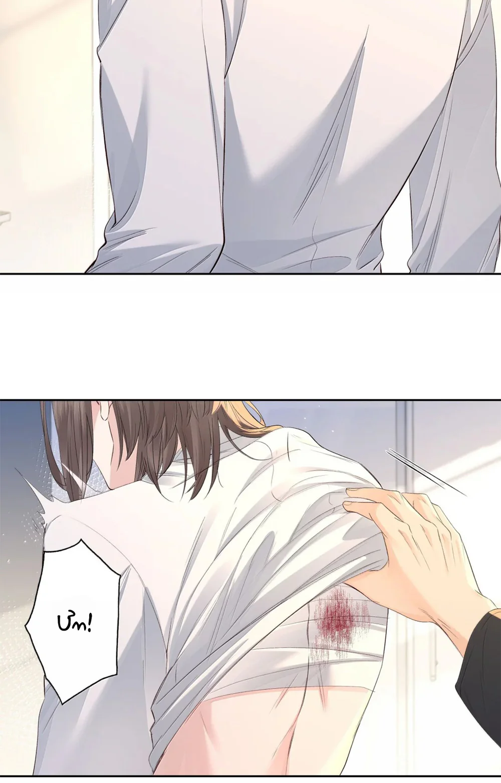 Đọc truyện ĐÓI KHÁT - Chapter 38
