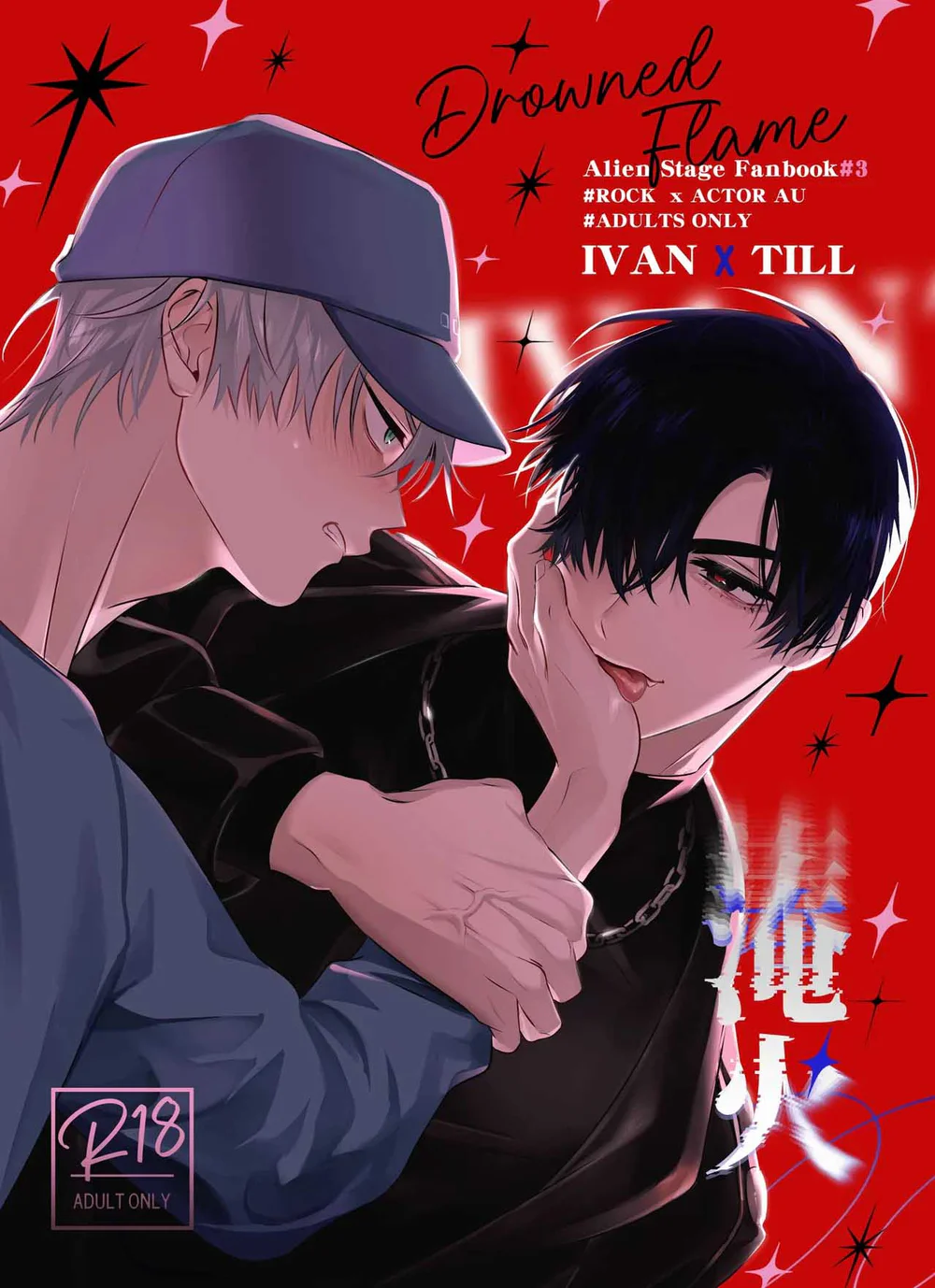 Đọc truyện ONESHORT BÁI THIẾN - Chapter 148.1