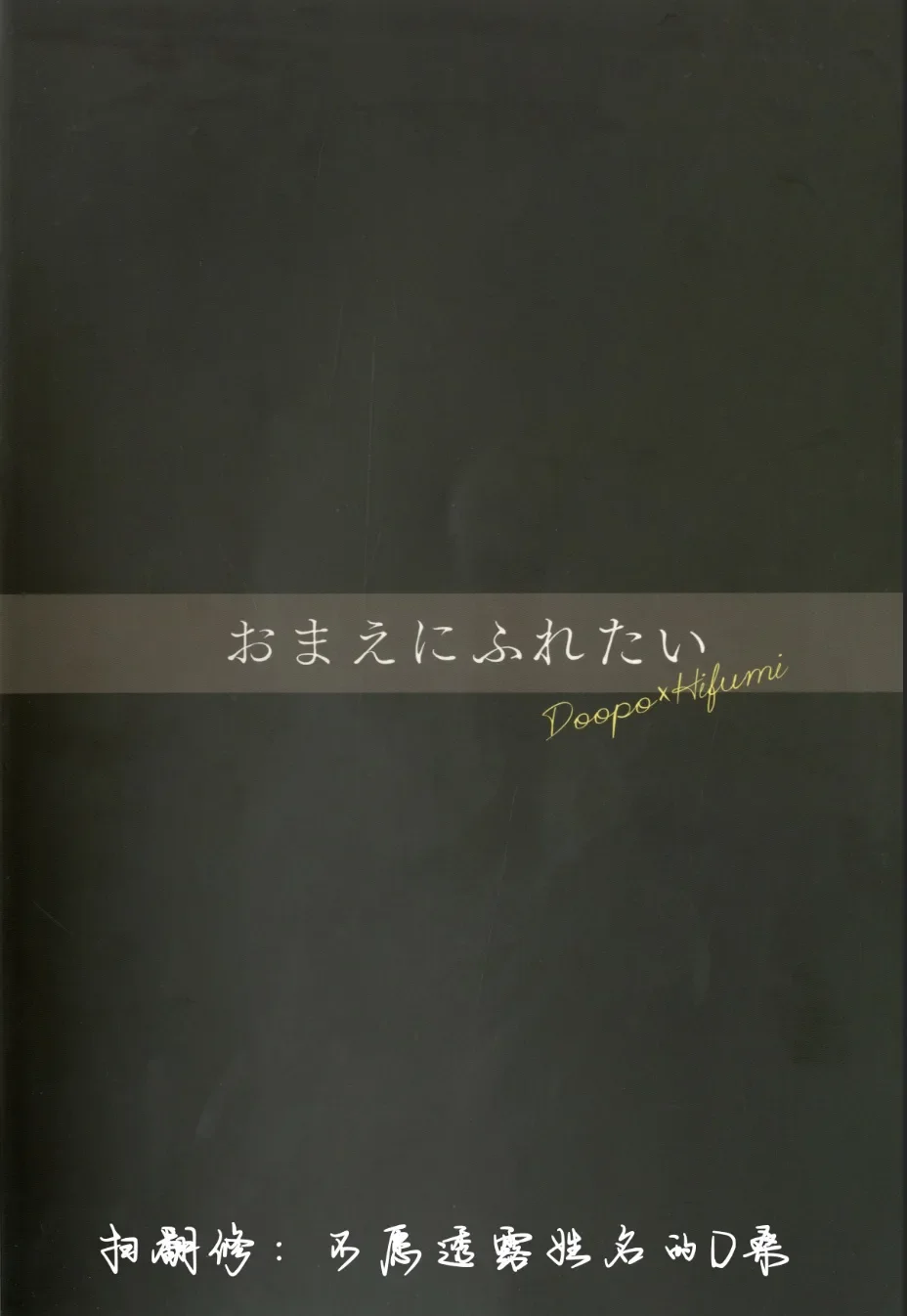 Đọc truyện Nắc Ná Thở - Chapter 124.4