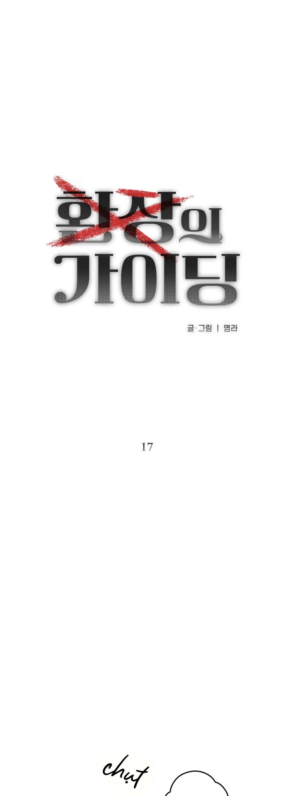 Đọc truyện Guiding Thảm Họa - Chapter 17