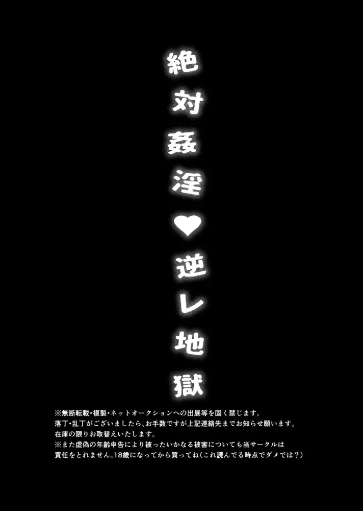 Đọc truyện Tổng hợp boylove 18+ - Chapter 455