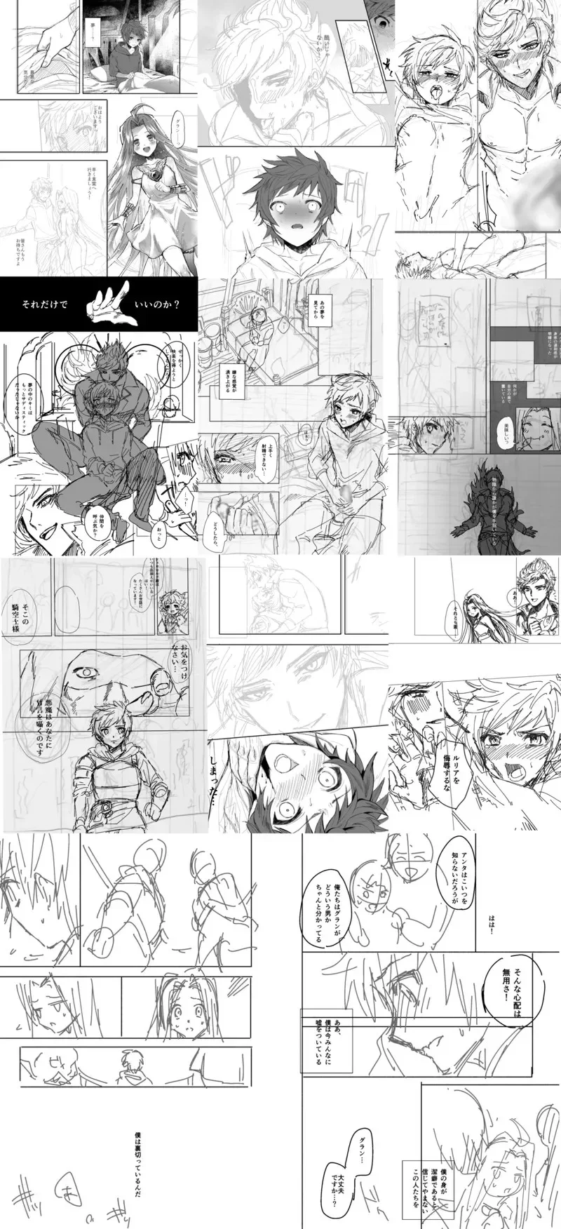 Đọc truyện Tổng hợp boylove 18+ - Chapter 455
