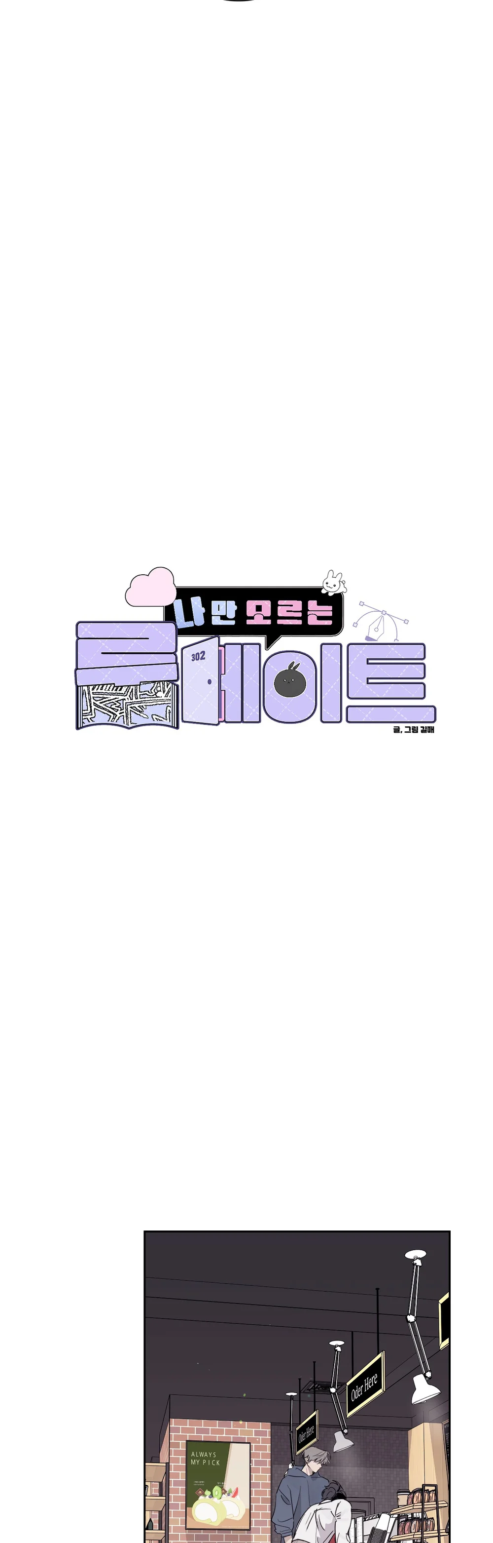 Đọc truyện Secret Roommate - Chapter 8