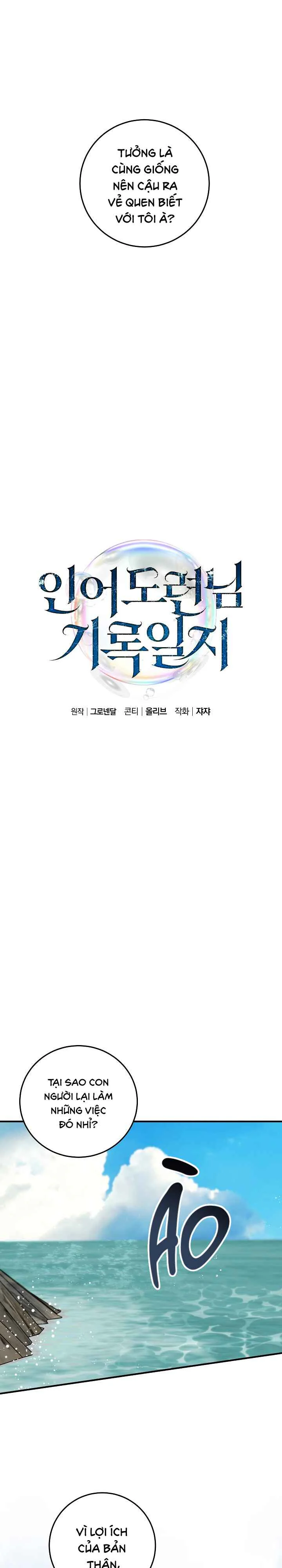 Đọc truyện NHẬT KÝ NUÔI DƯỠNG NÀNG TIÊN CÁ - Chapter 16
