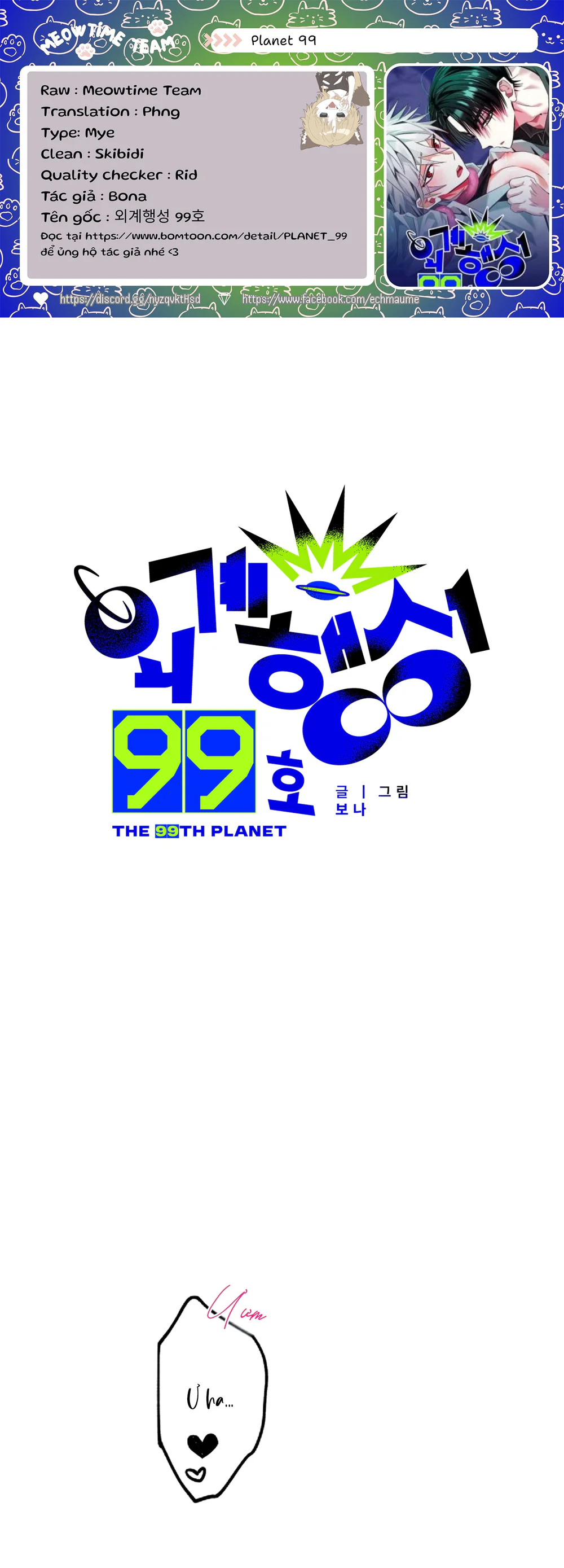 Đọc truyện Planet 99 - Chapter 4