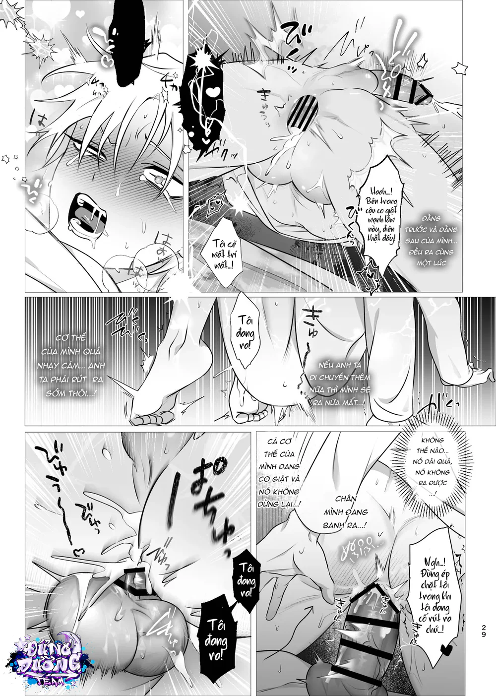 Đọc truyện ONESHORT BÁI THIẾN - Chapter 148.2