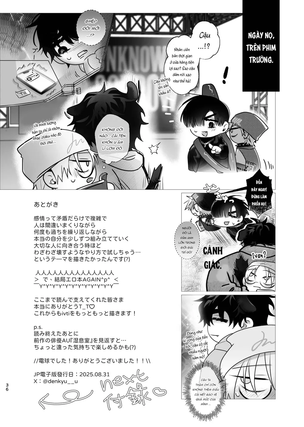 Đọc truyện ONESHORT BÁI THIẾN - Chapter 148.2