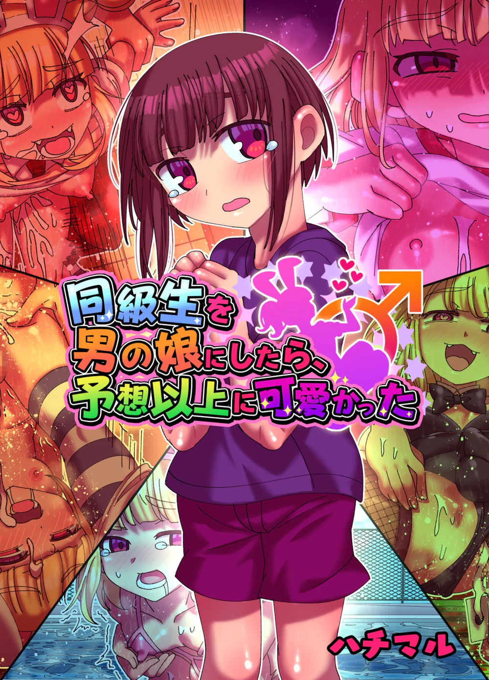Đọc truyện 50 sắc thái làm tình - Chapter 44