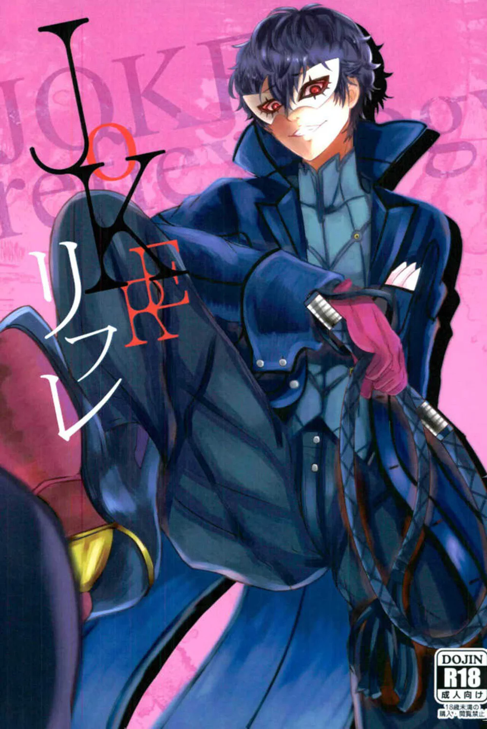 Đọc truyện Tổng hợp boylove 18+ - Chapter 456