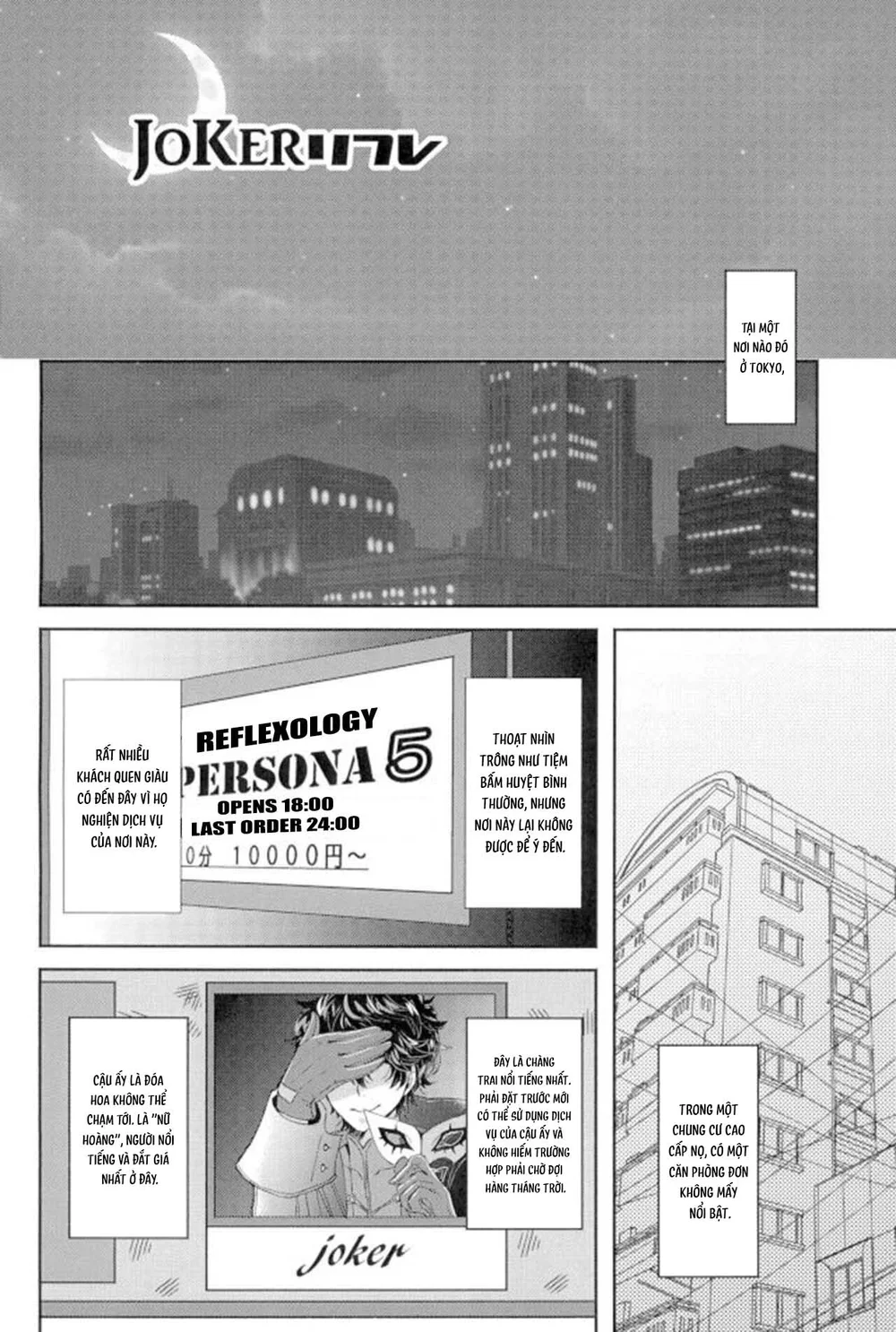 Đọc truyện Tổng hợp boylove 18+ - Chapter 456