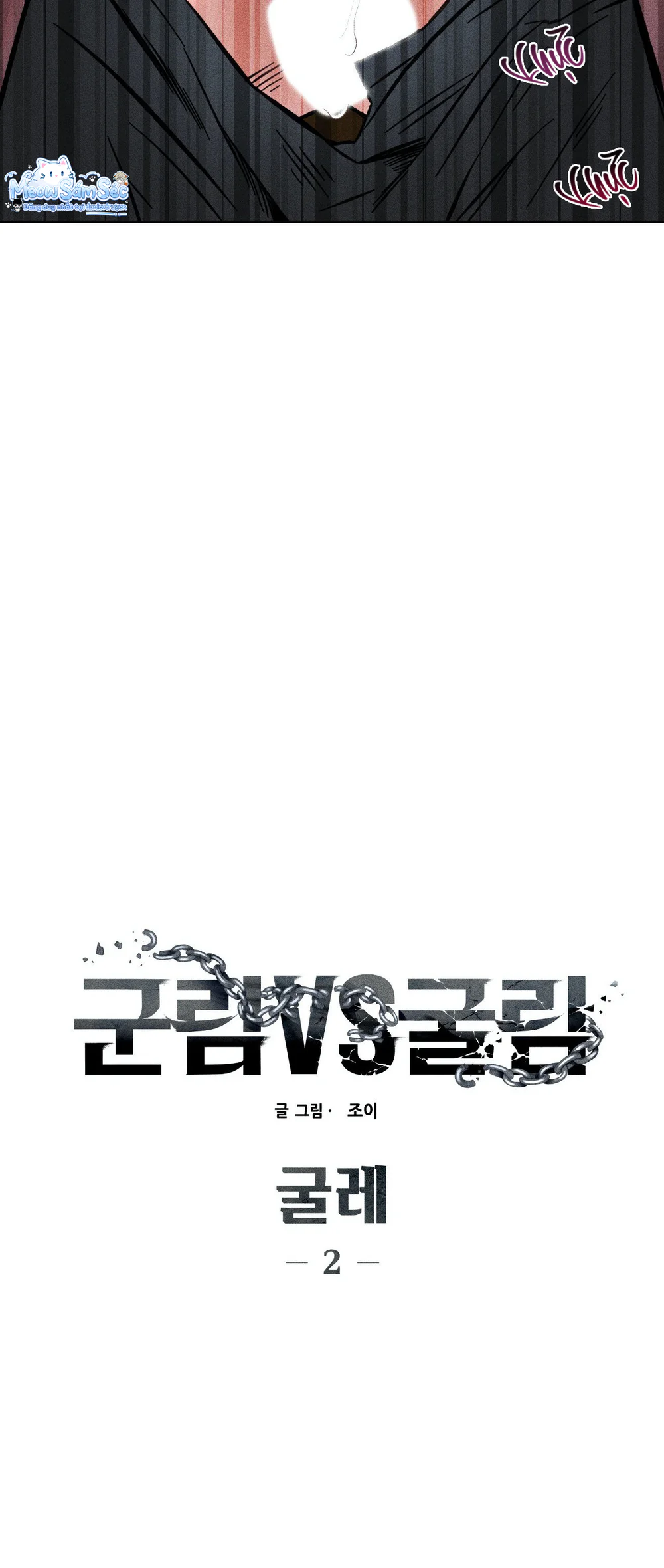 Đọc truyện Tuyển Tập Manhwa Ngắn Bạo Dăm - Chapter 4.2