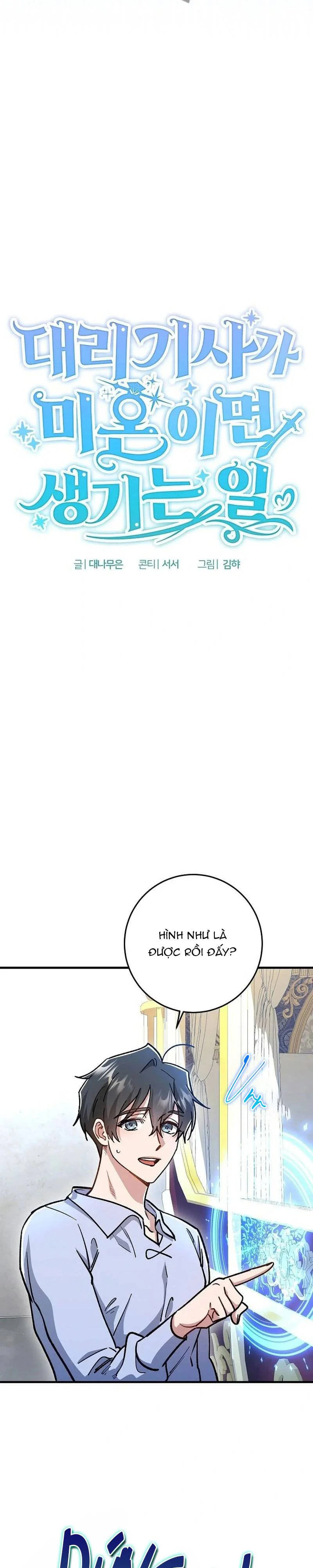 Đọc truyện Chuyện Gì Sẽ Xảy Ra Nếu Tài Xế Thuê Độc Thân - Chapter 14