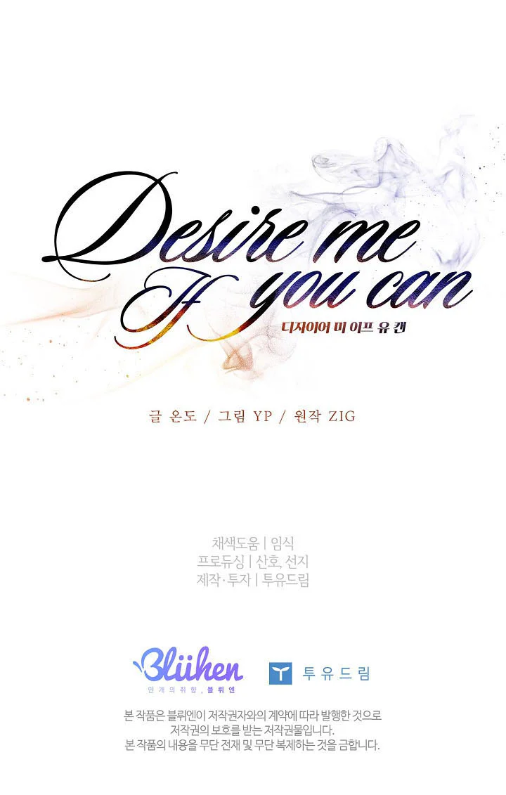 Đọc truyện Desire Me If You Can - Chapter 23