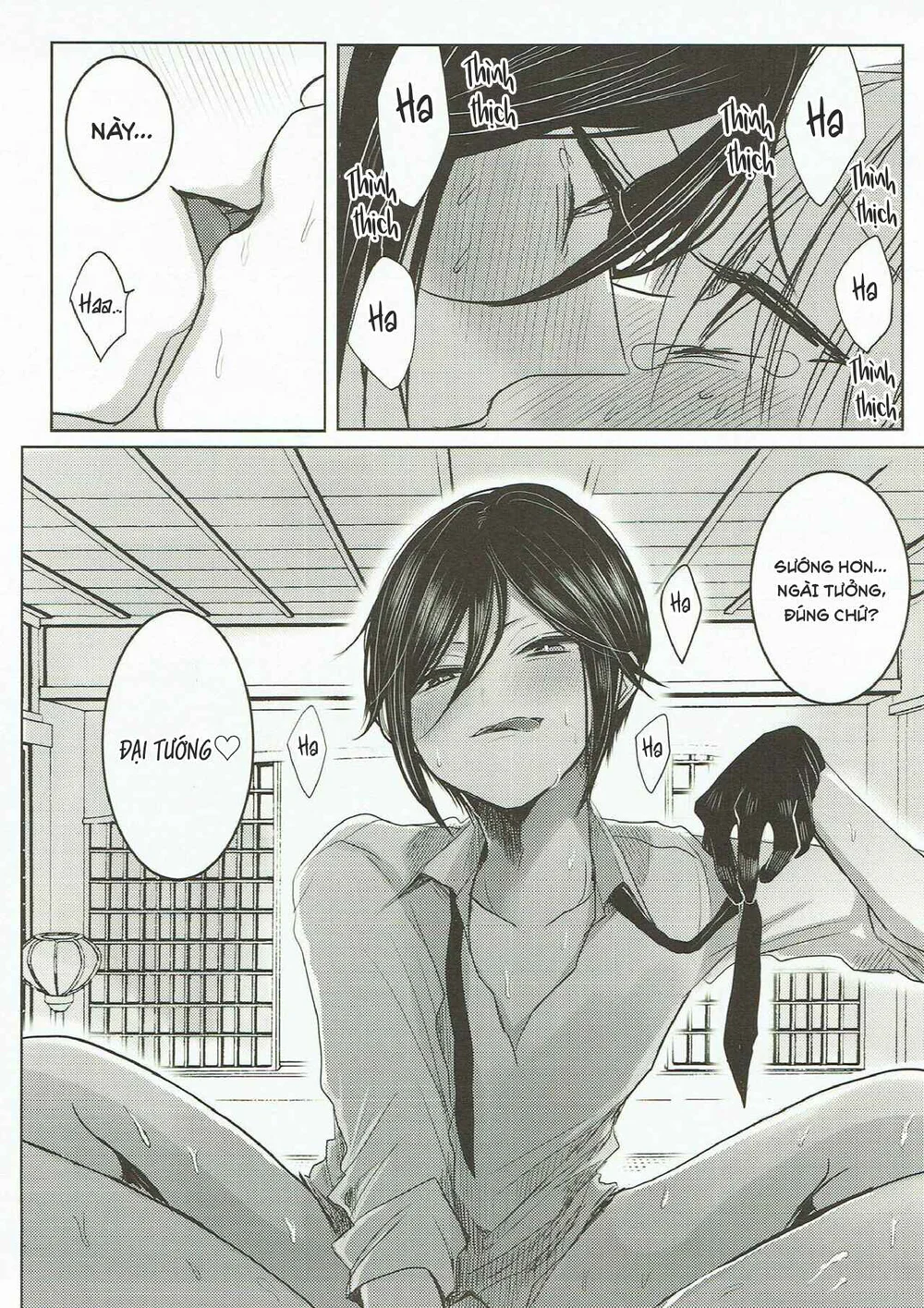 Đọc truyện Đutanbao Shota - Chapter 182
