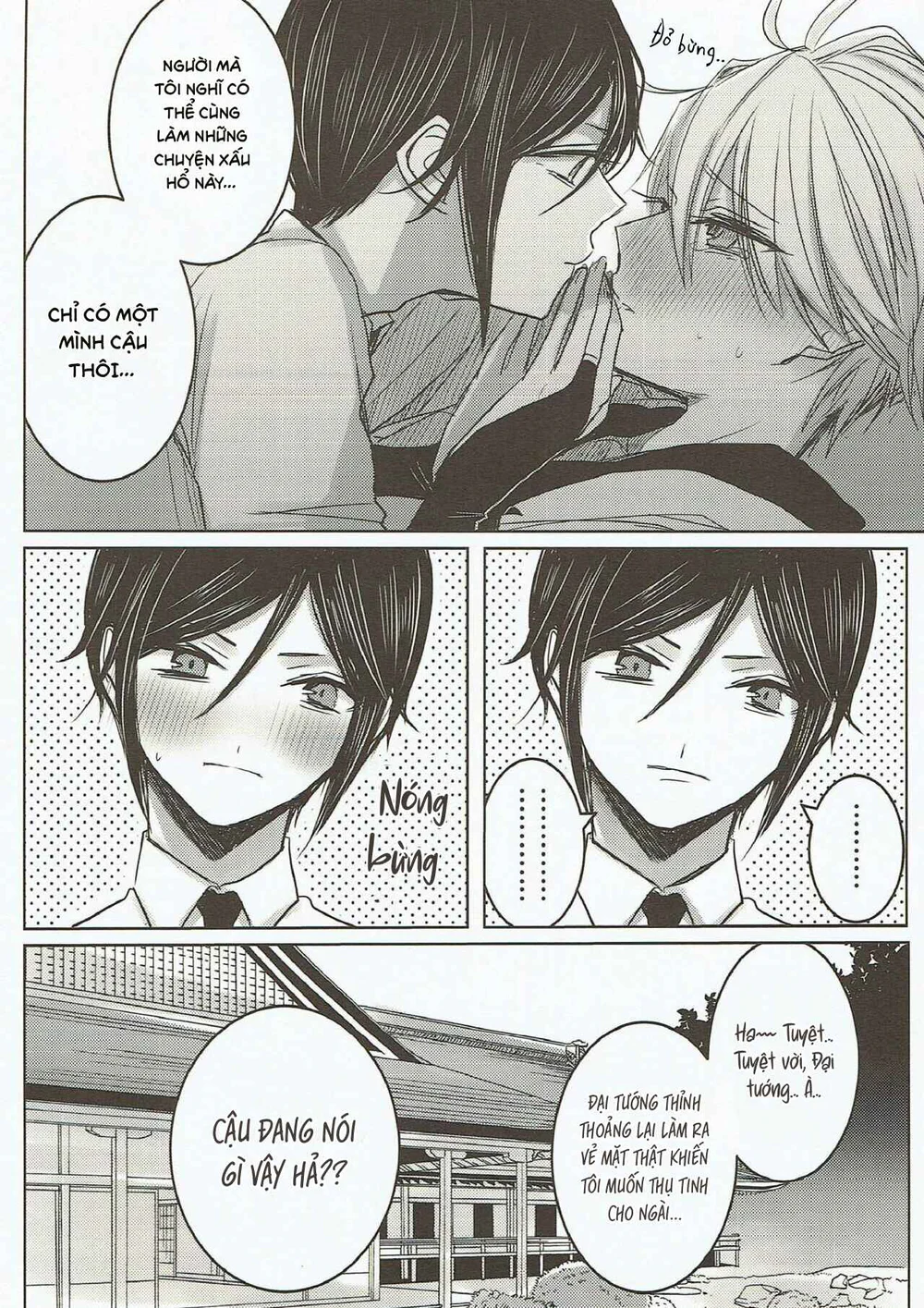 Đọc truyện Đutanbao Shota - Chapter 182
