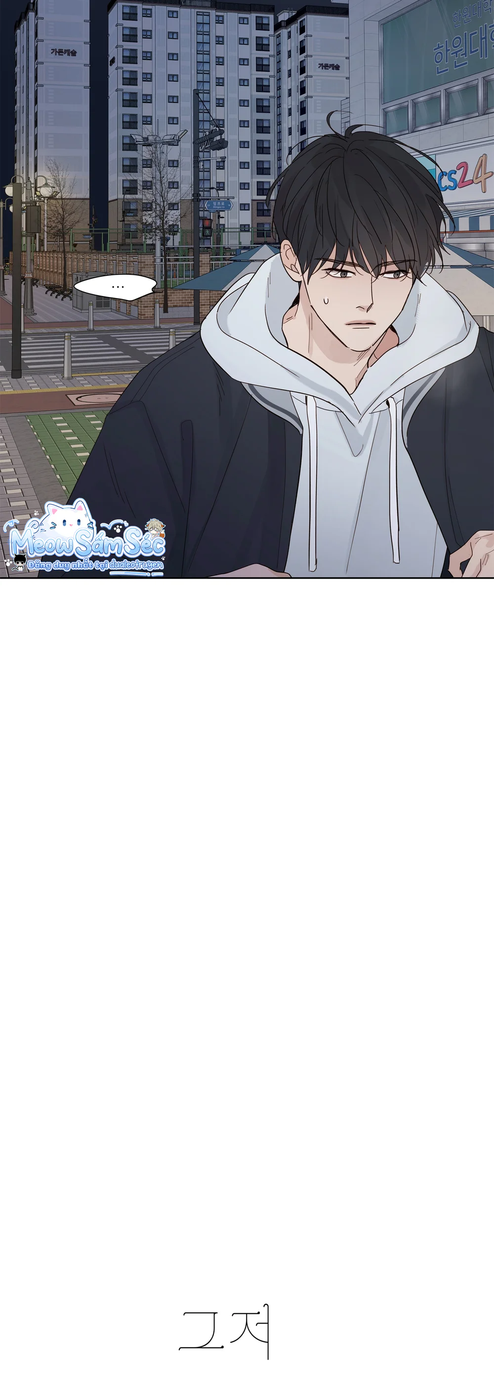 Đọc truyện Just Family - Chapter 7