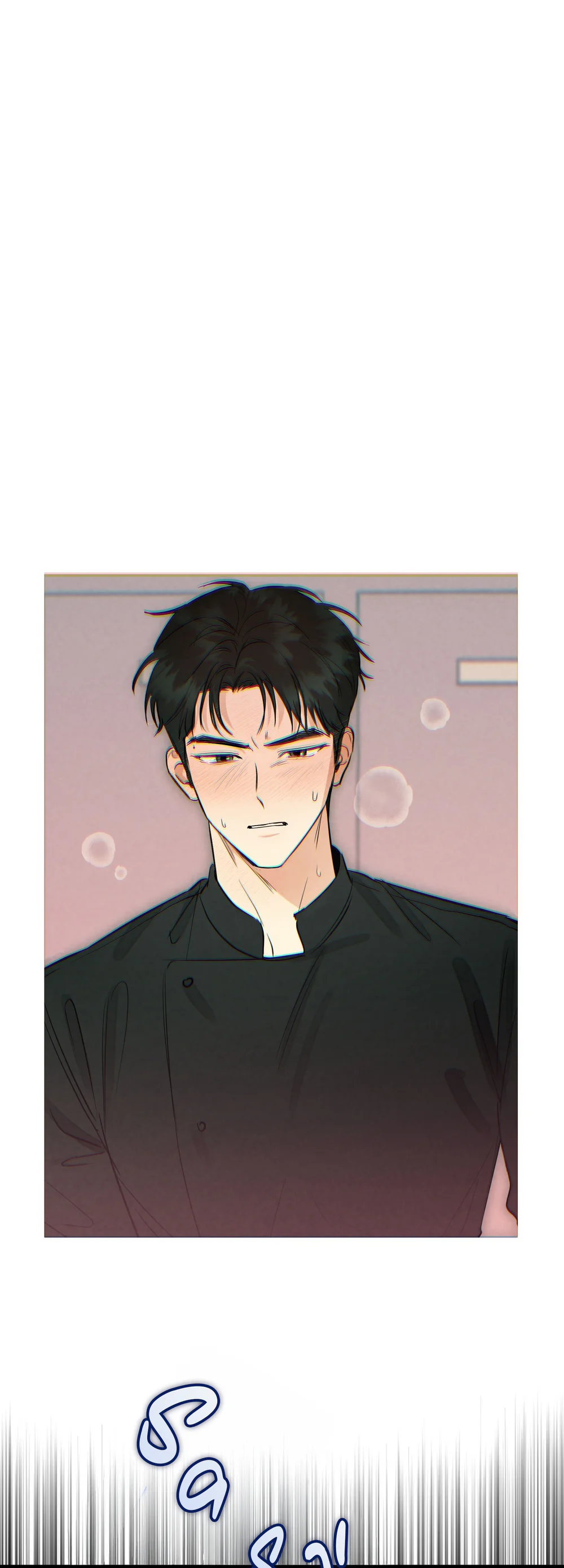 Đọc truyện Ice On Me - Chapter 5