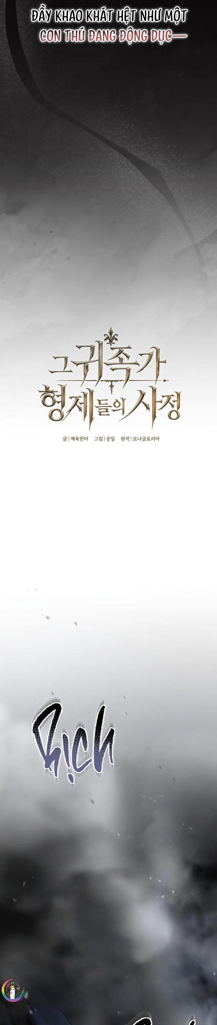 Đọc truyện Góc khuất Của Gia Đình Quý Tộc - Chapter 14