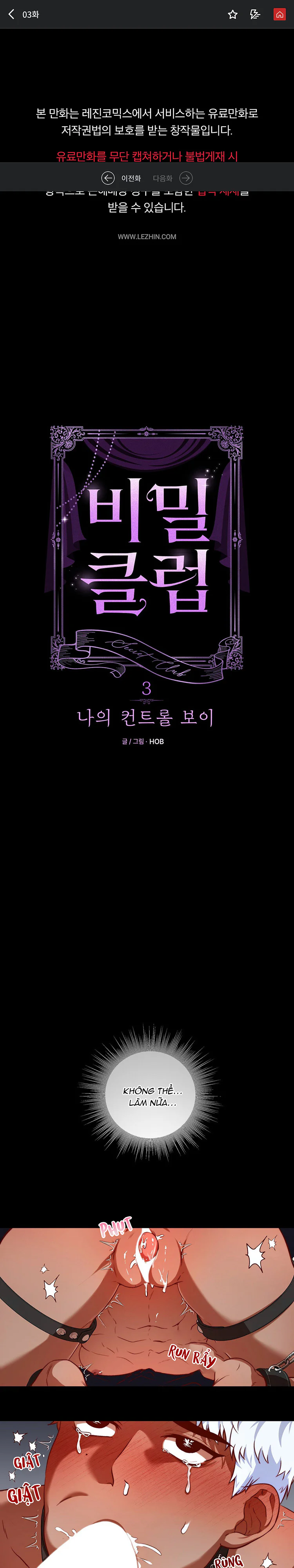 Đọc truyện TUYỂN TẬP MANHWA BÍ MẬT CƠ THỂ - Chapter 8.3