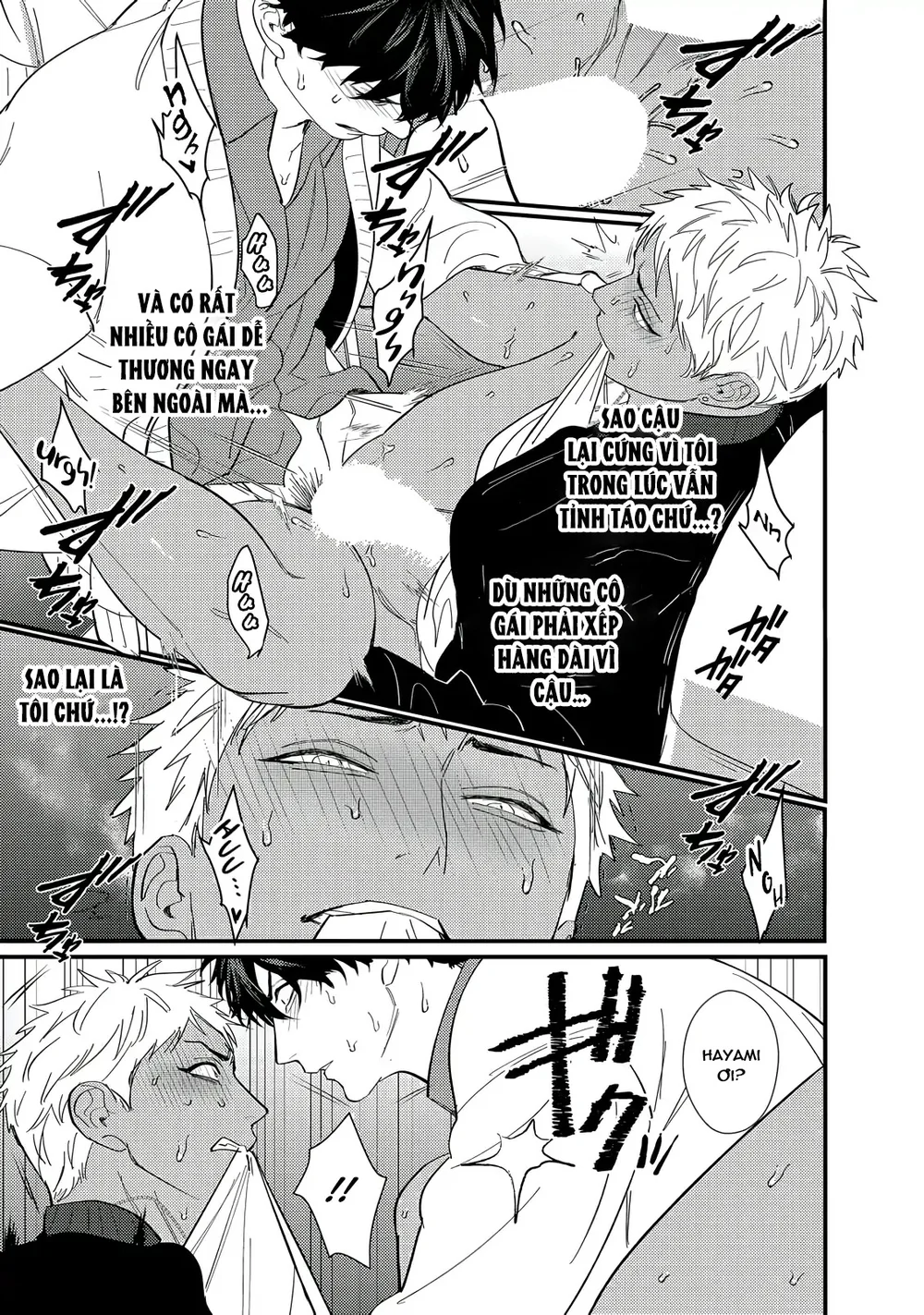 Đọc truyện Serie Manga Ngắn Mlem - Chapter 5.2
