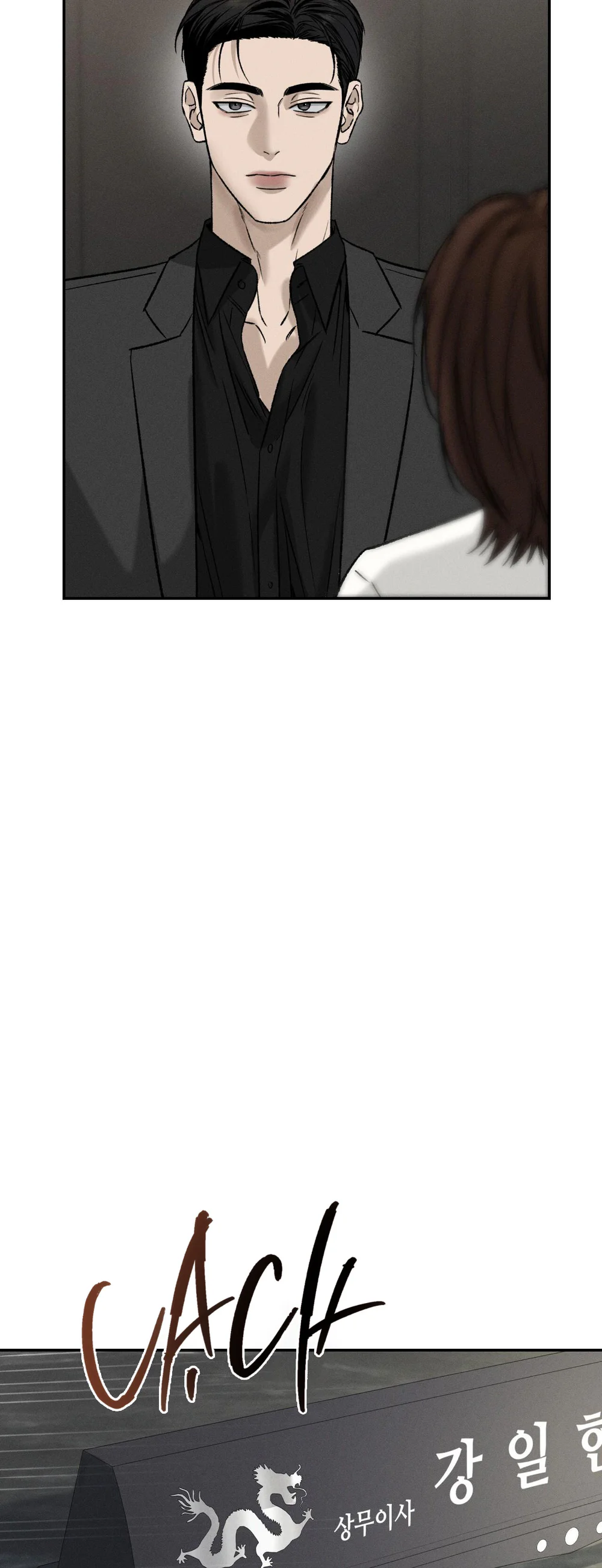 Đọc truyện Kẻ Đáng Chết - Chapter 31