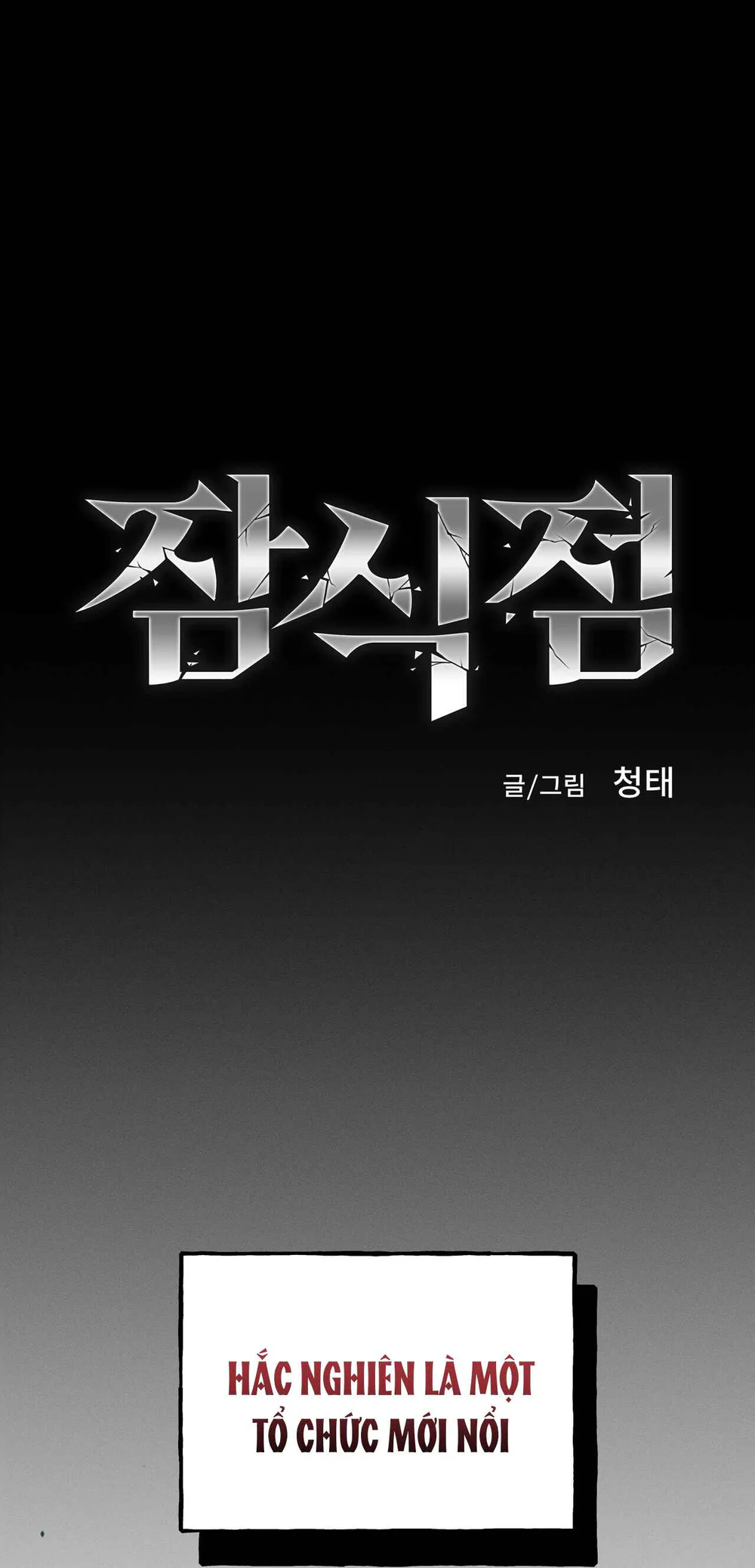Đọc truyện Tuyển Tập Manhwa Rape - Chapter 7.1