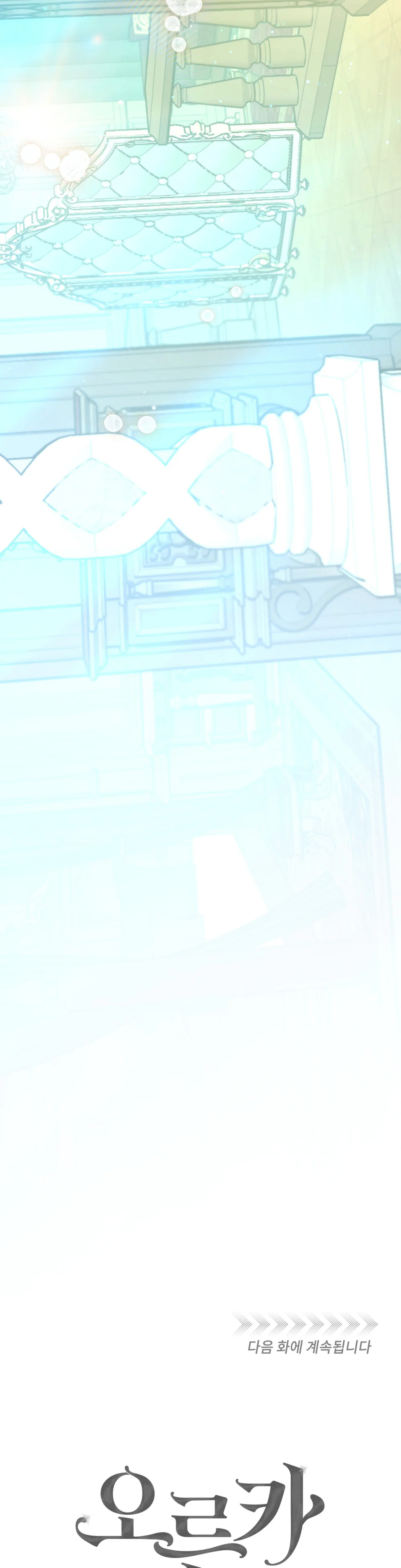 Đọc truyện ORCA MANSION - Chapter 30