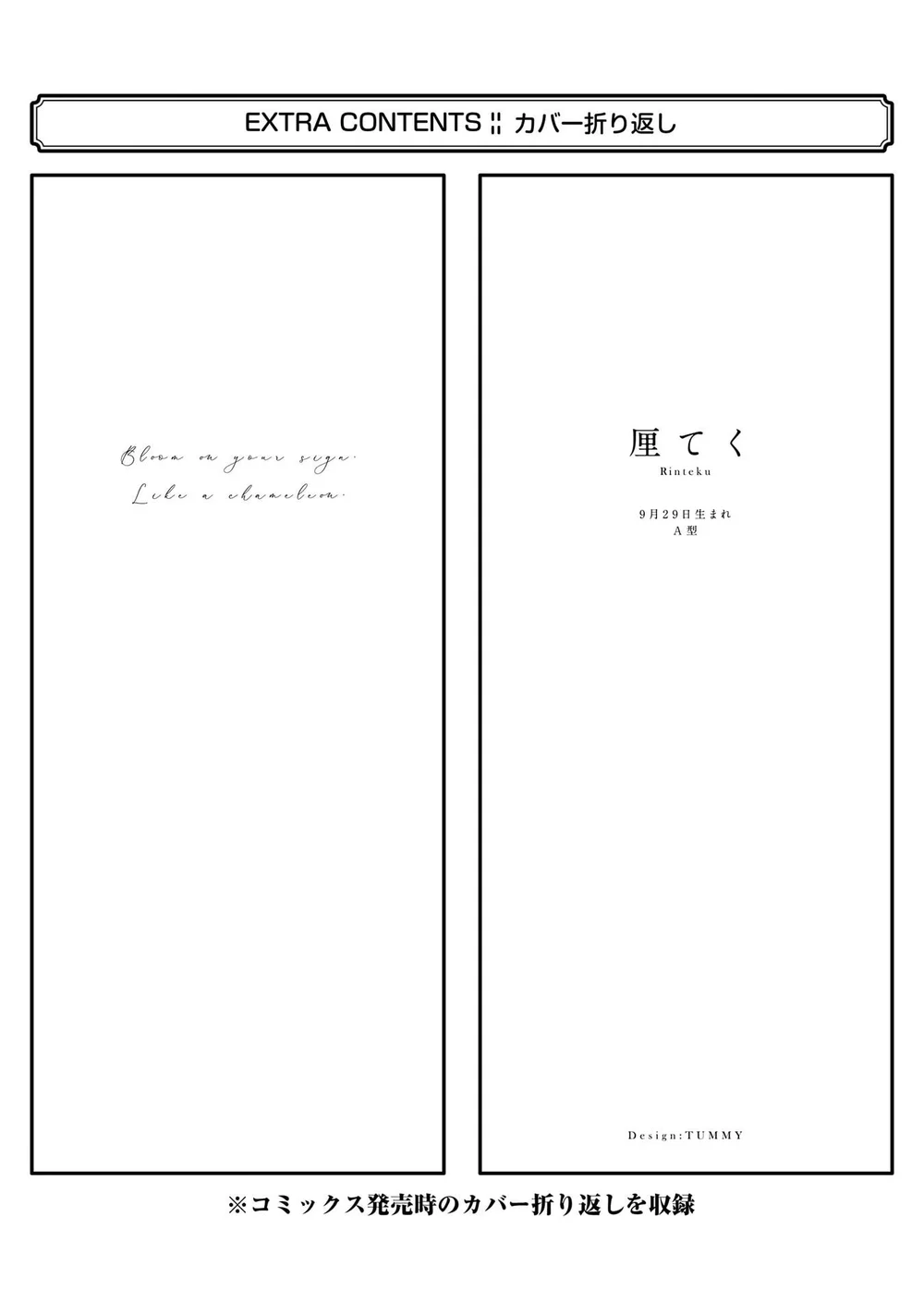 Đọc truyện Tình Yêu Anh Nâng Niu Trong Tay - Chapter 79