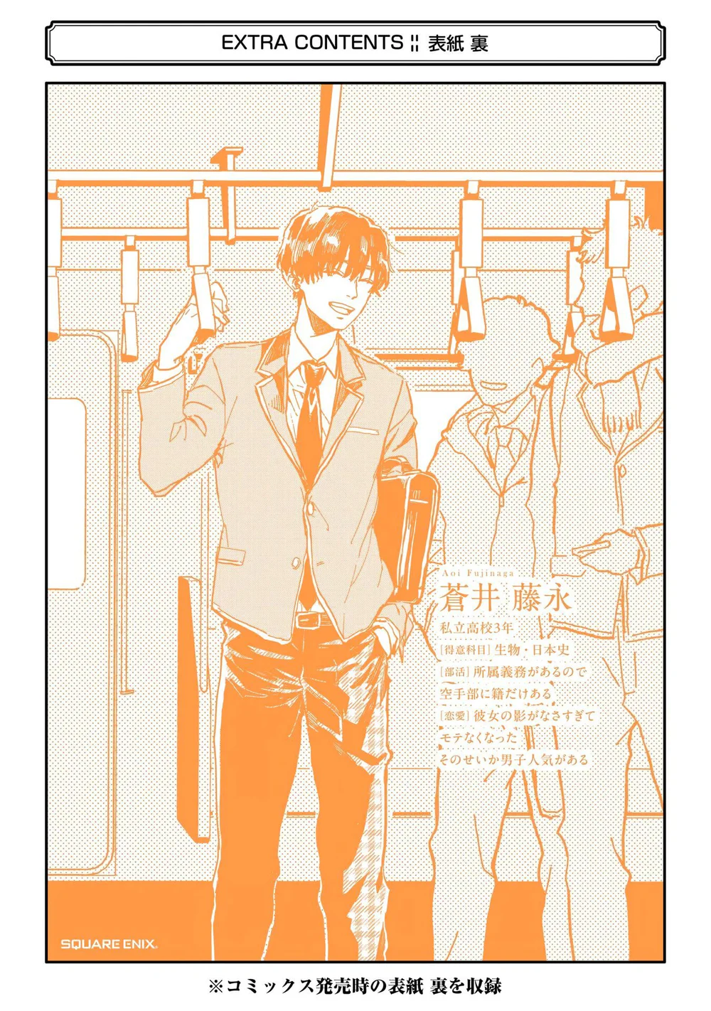 Đọc truyện Tình Yêu Anh Nâng Niu Trong Tay - Chapter 79