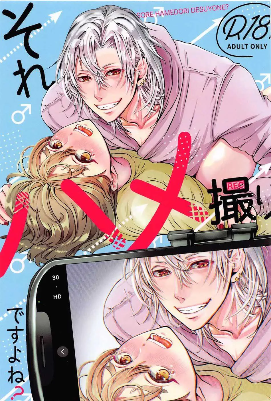 Đọc truyện Cho 50k Couple Lộn Xộn - Chapter 154
